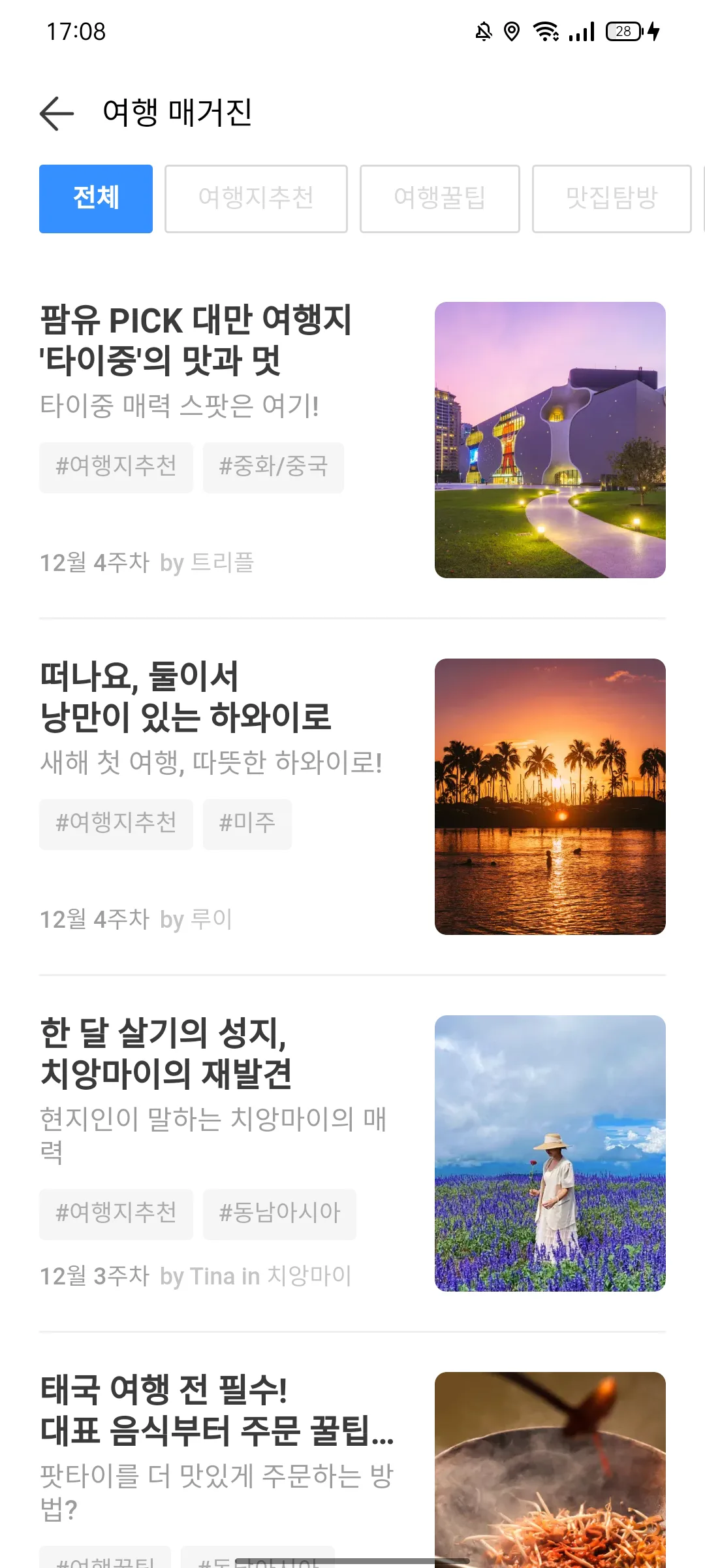 Test Image 5