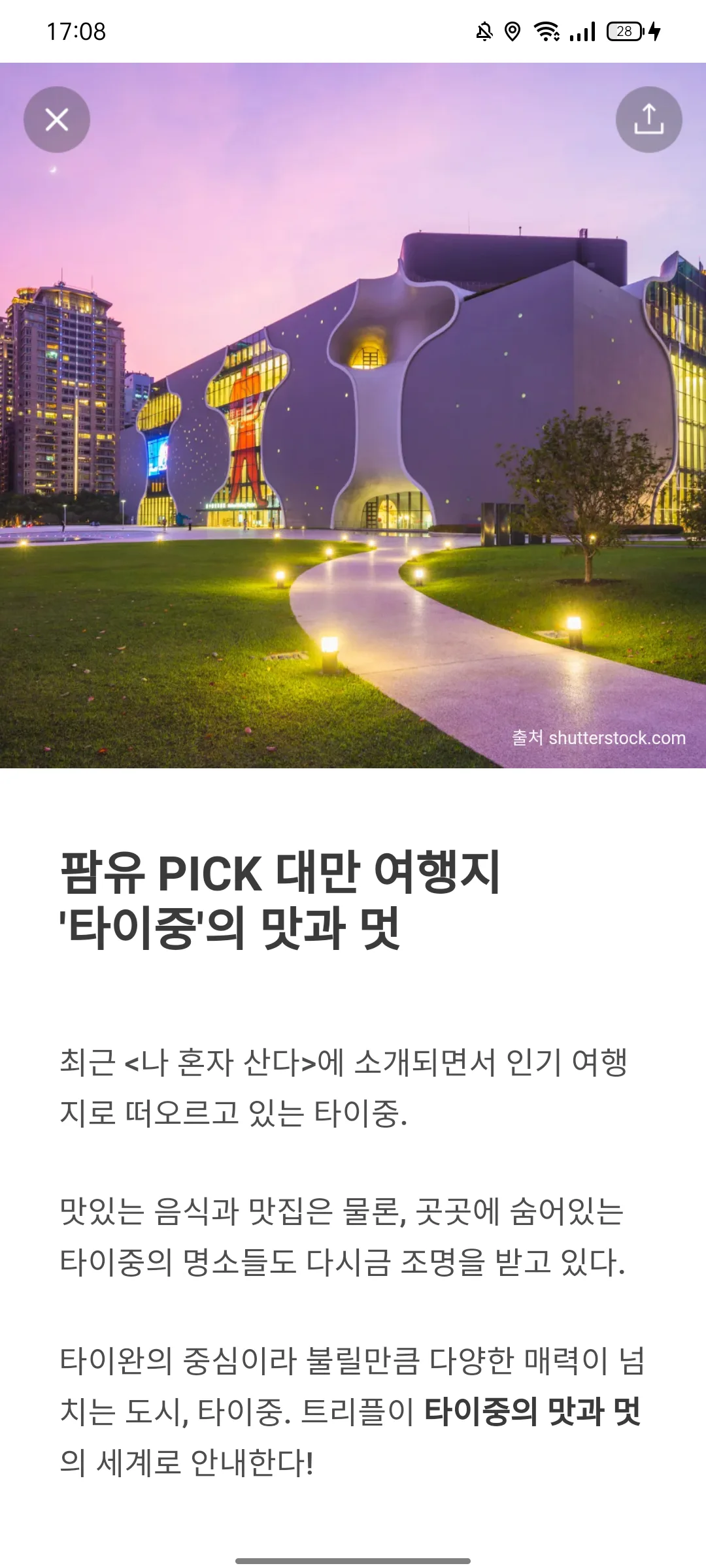 Test Image 6