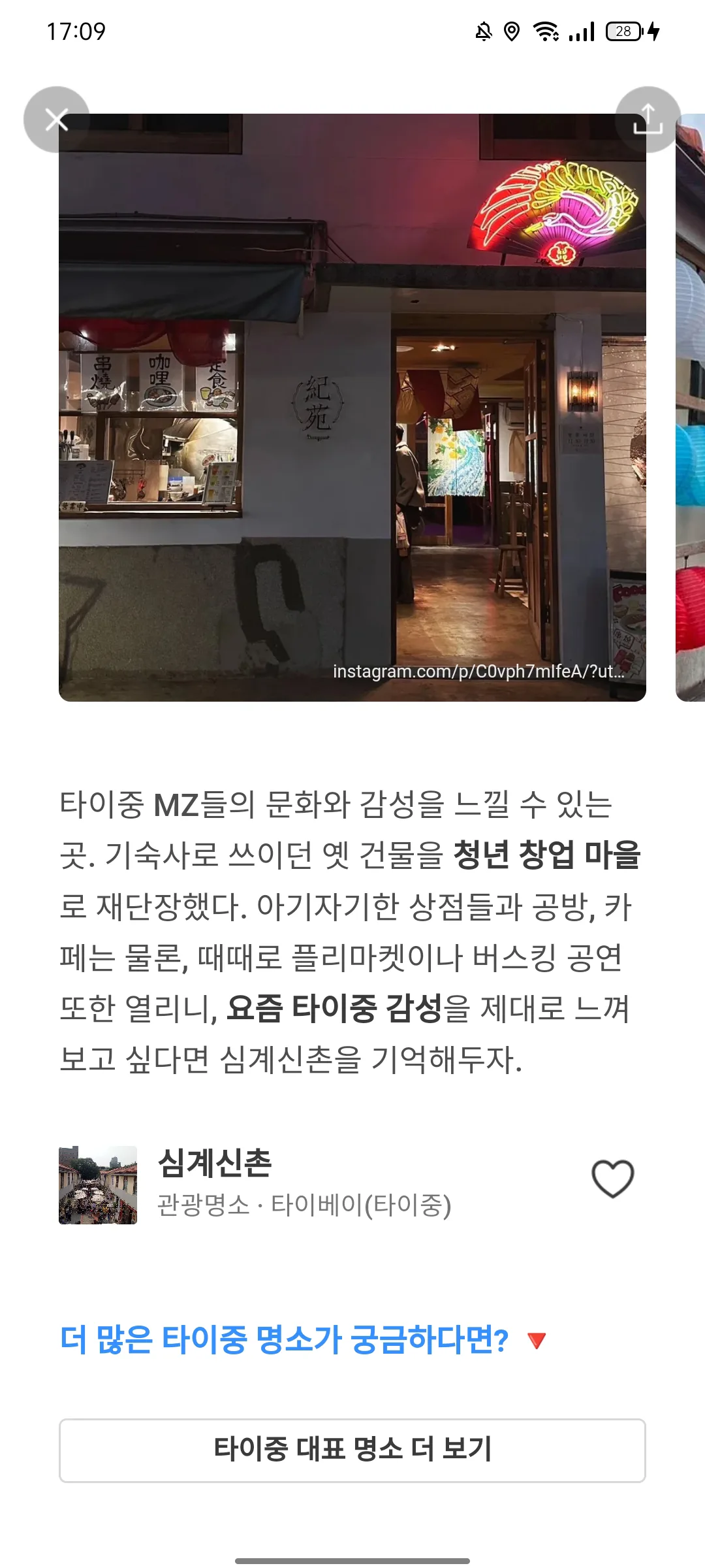 Test Image 8