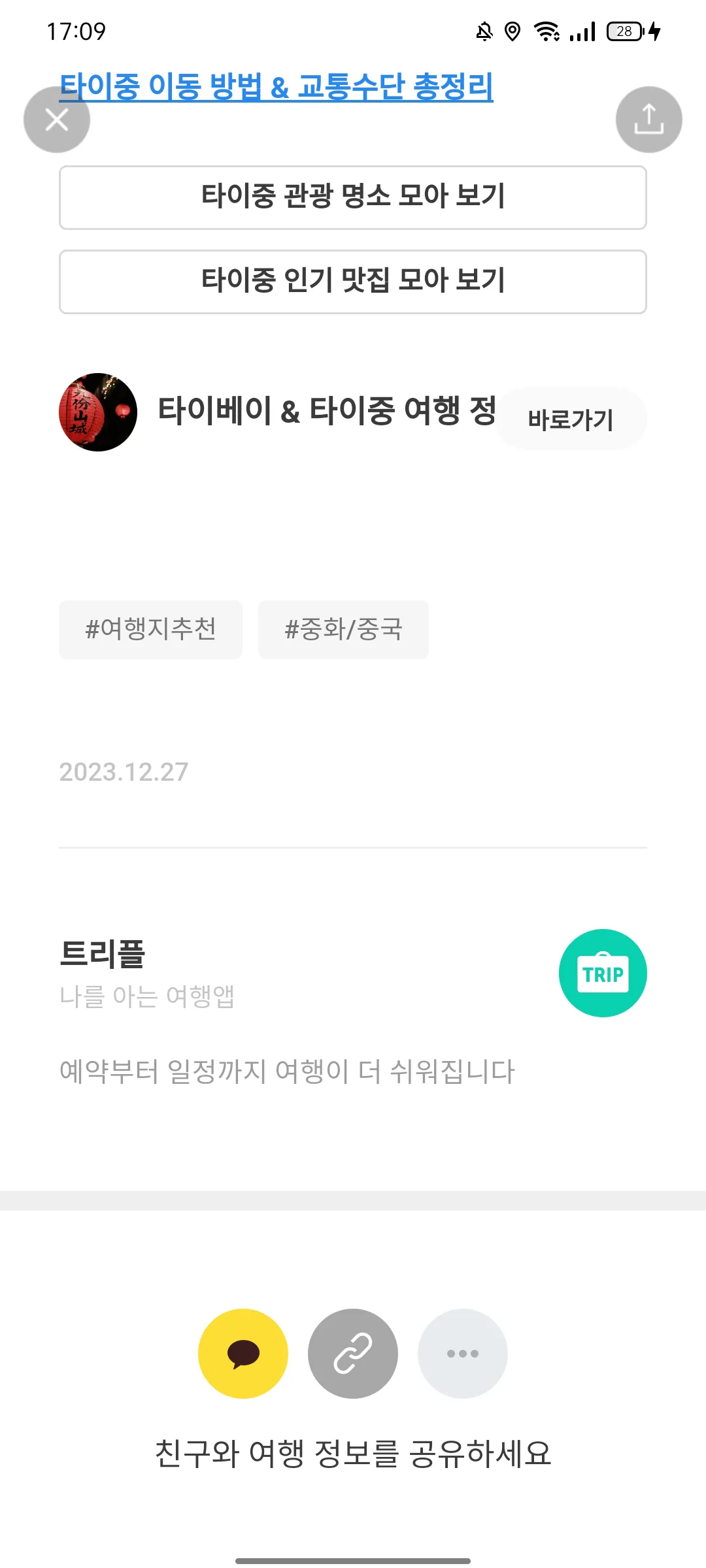 Test Image 9