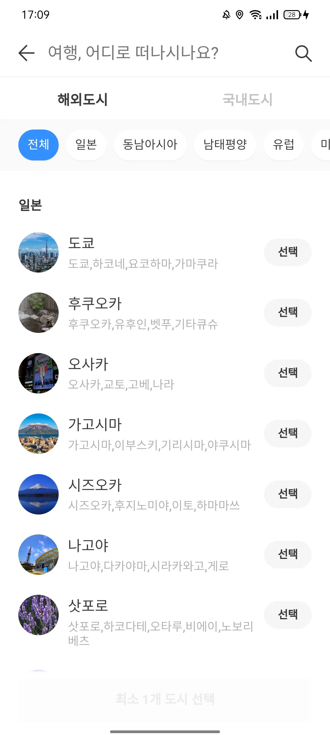 Test Image 13