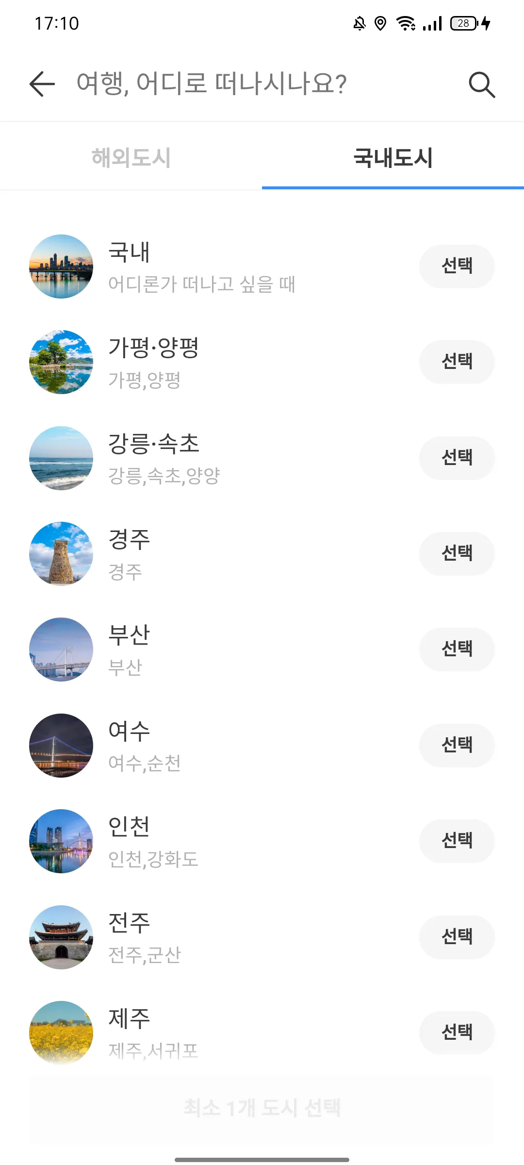 Test Image 14