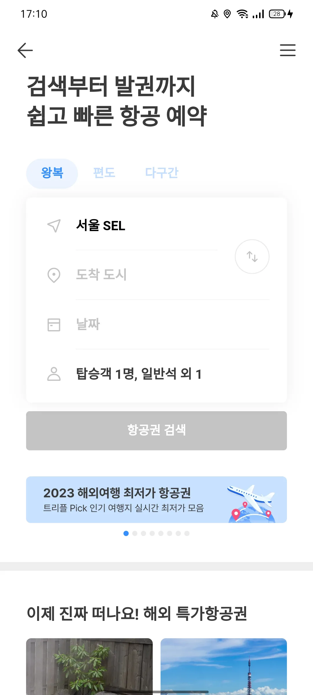 Test Image 15