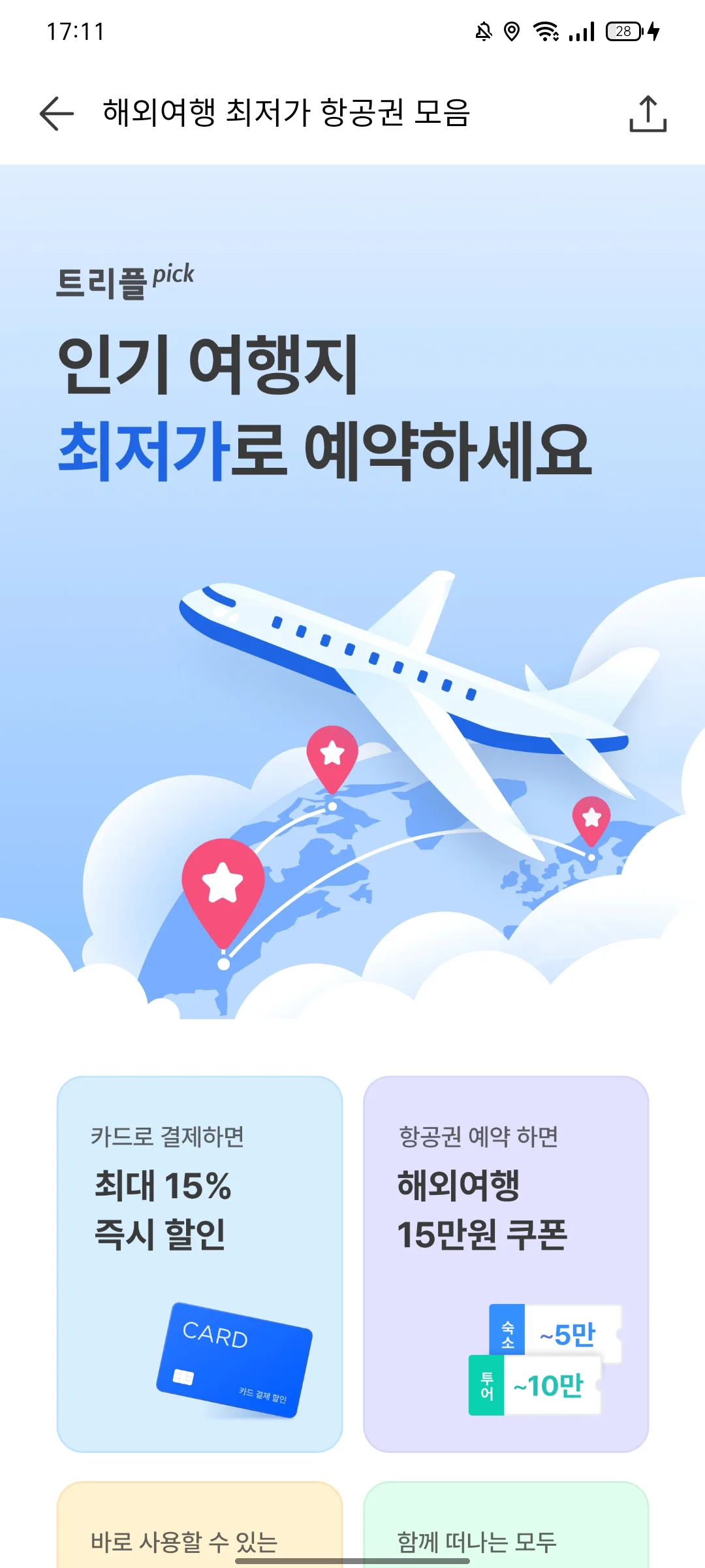 Test Image 16