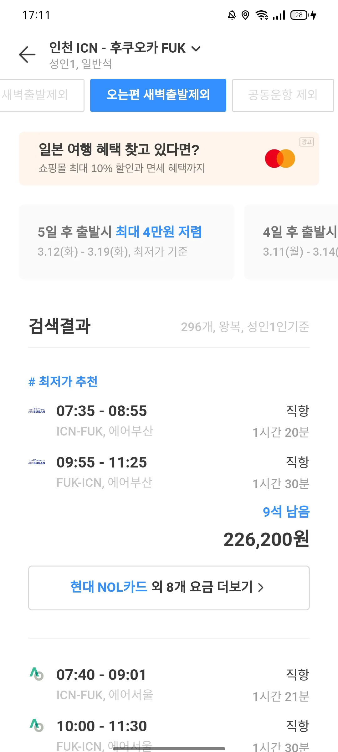 Test Image 23