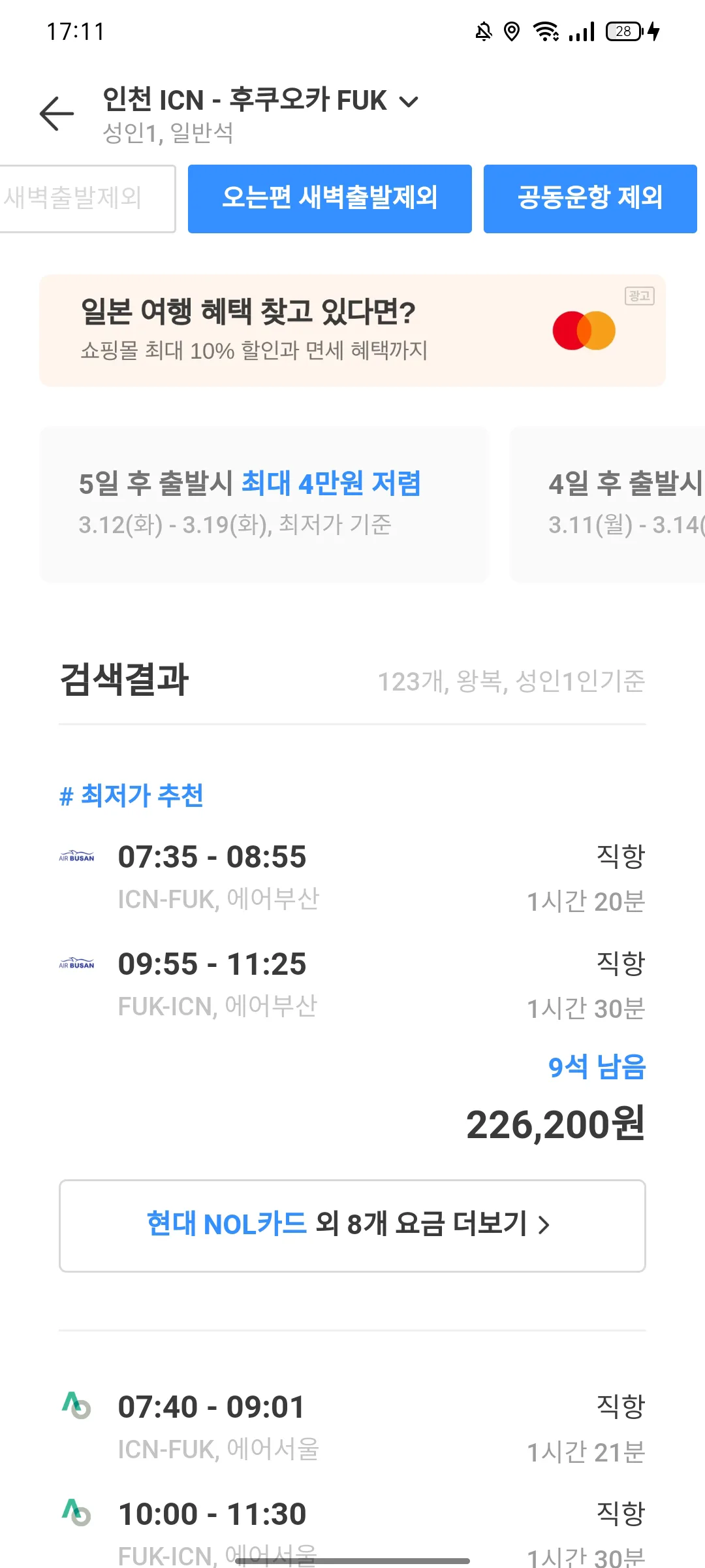 Test Image 24