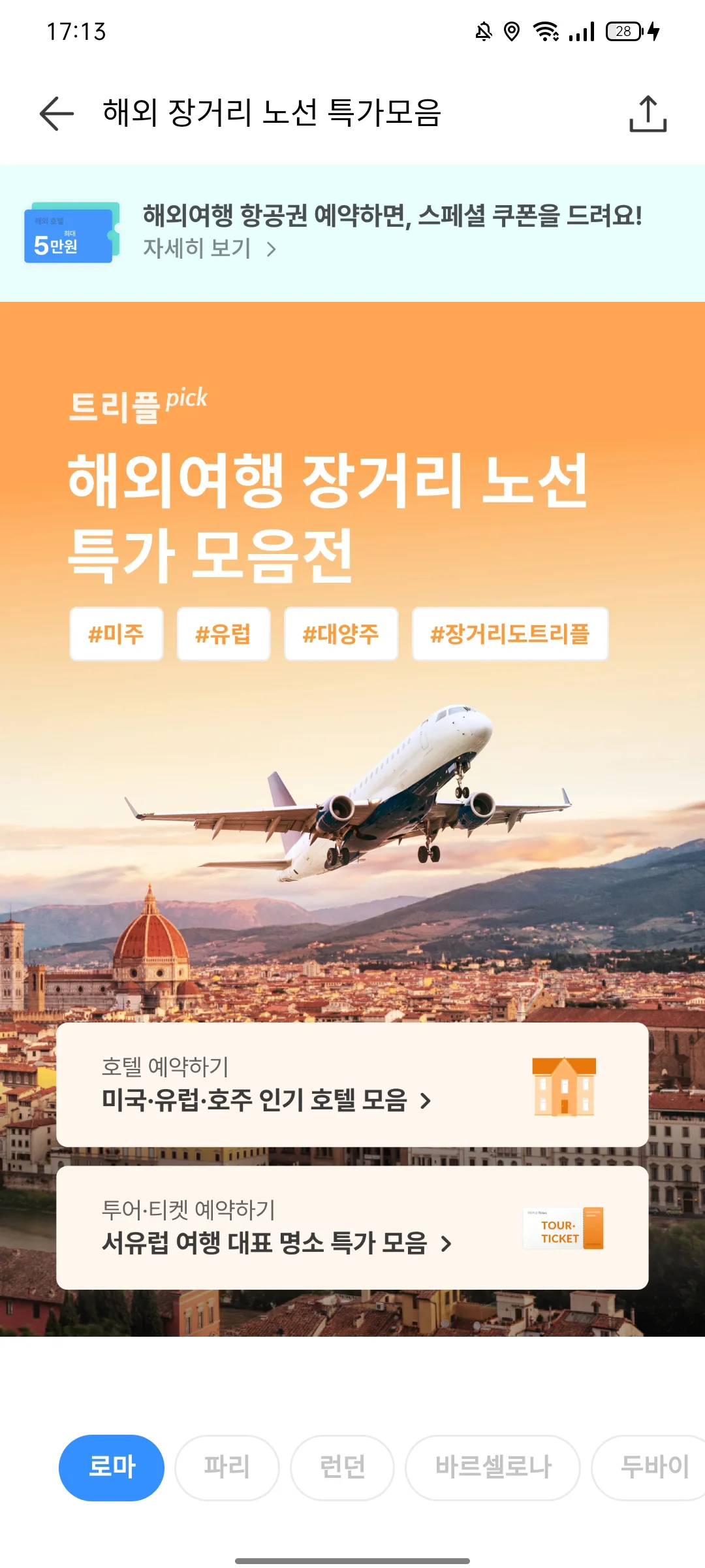 Test Image 31
