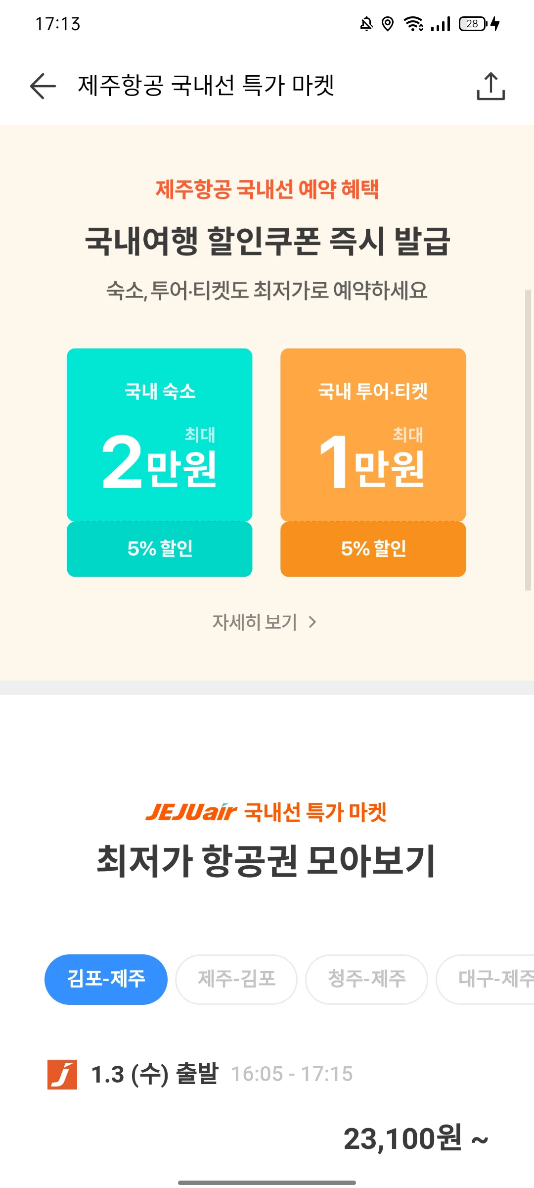 Test Image 33