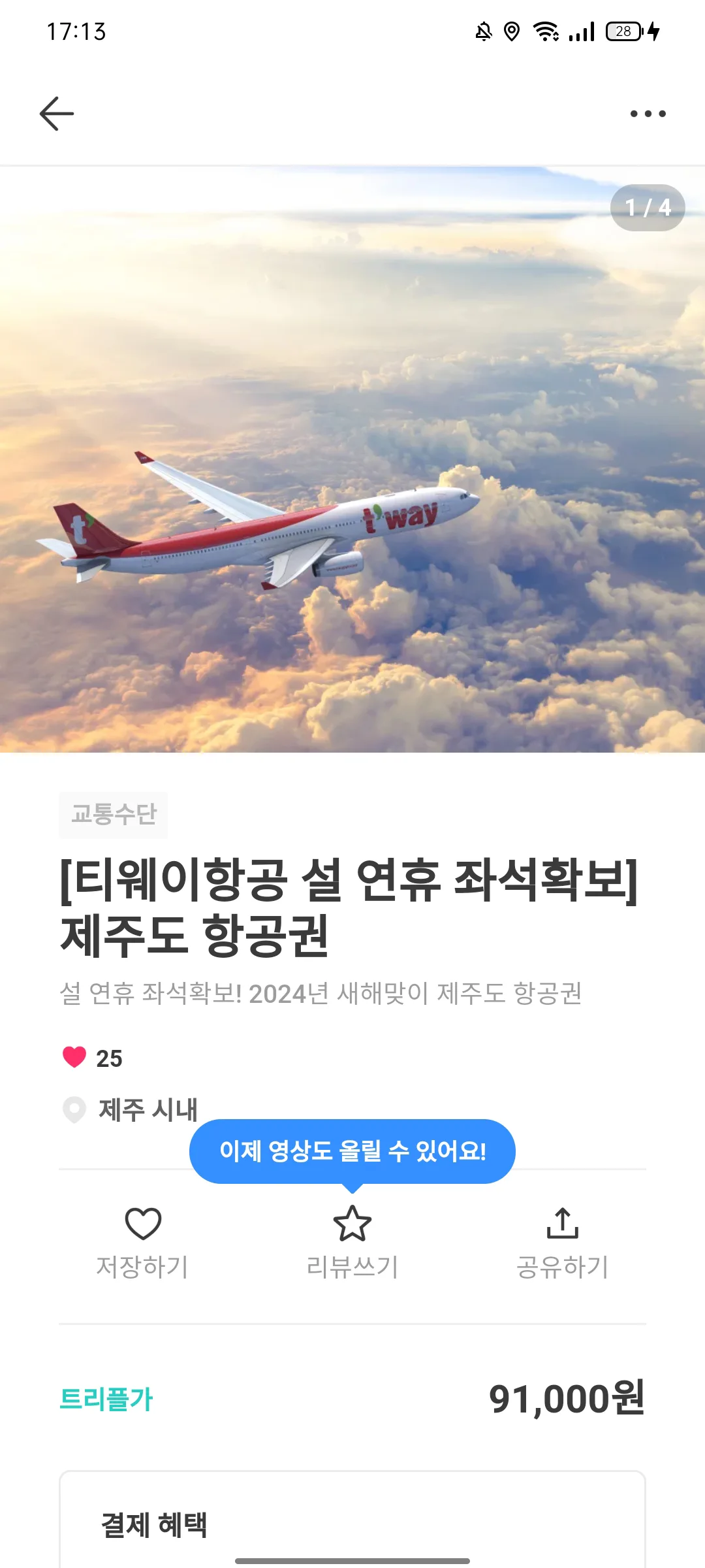 Test Image 38