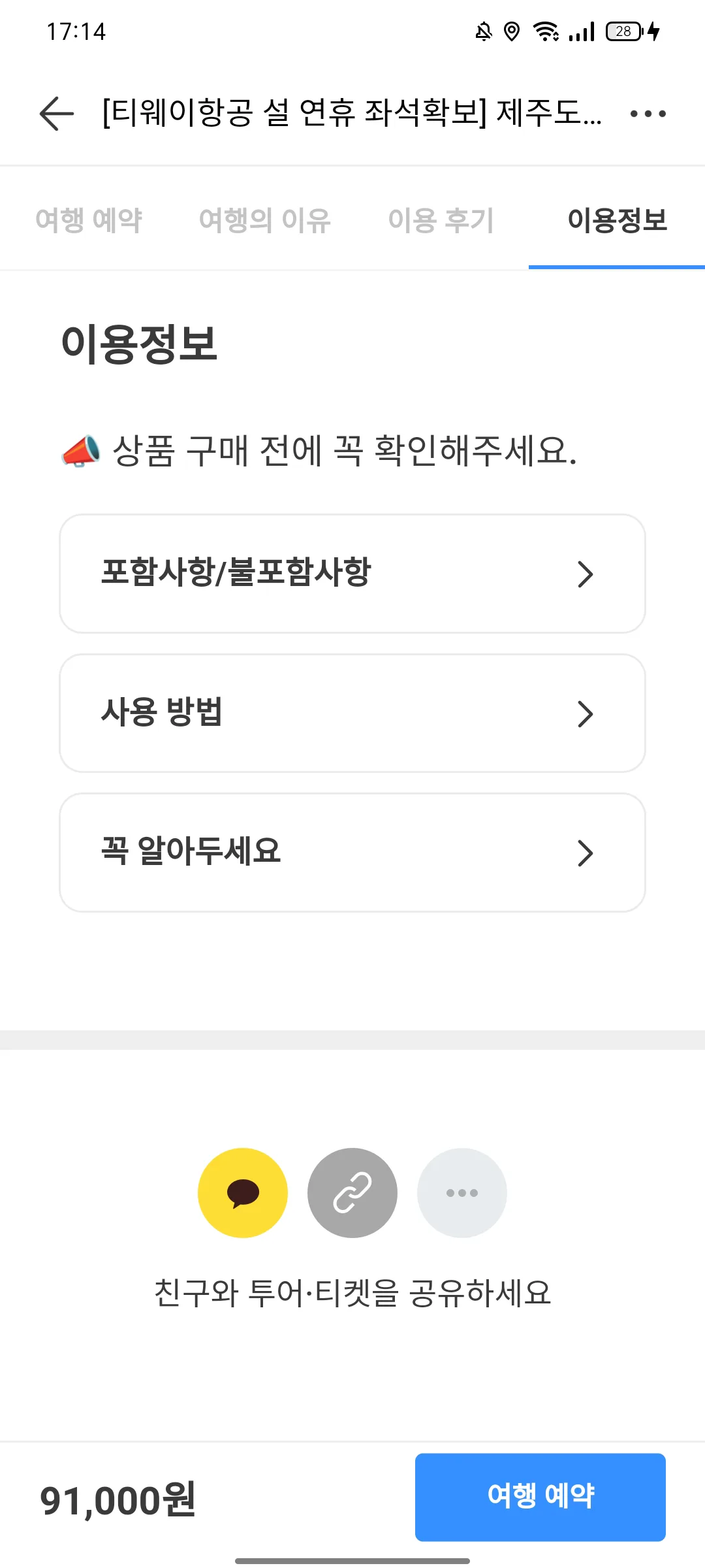 Test Image 42