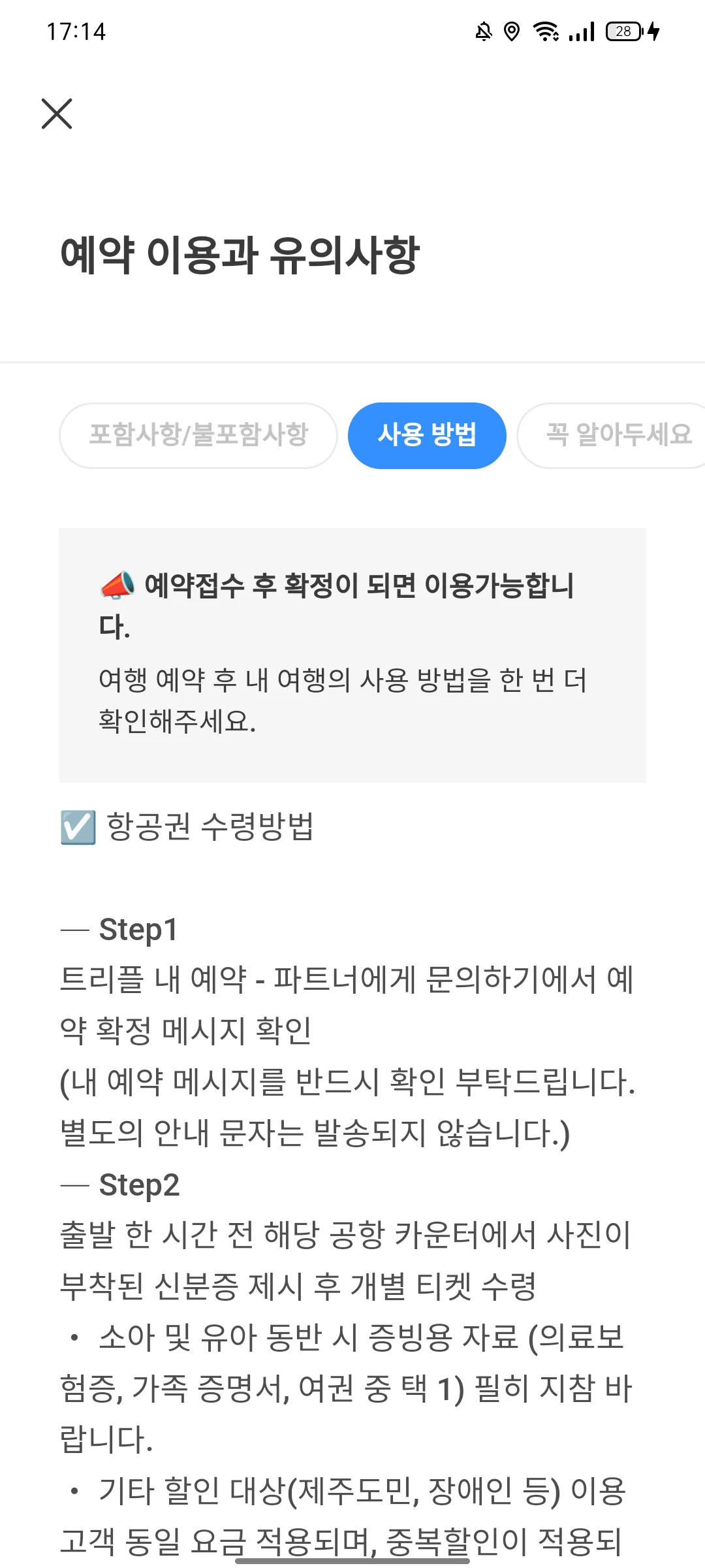 Test Image 2