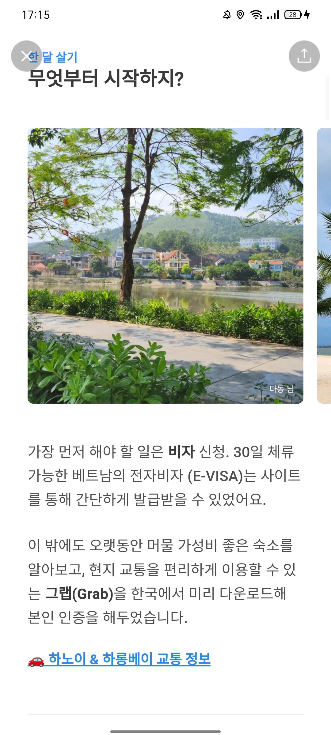 Test Image 5