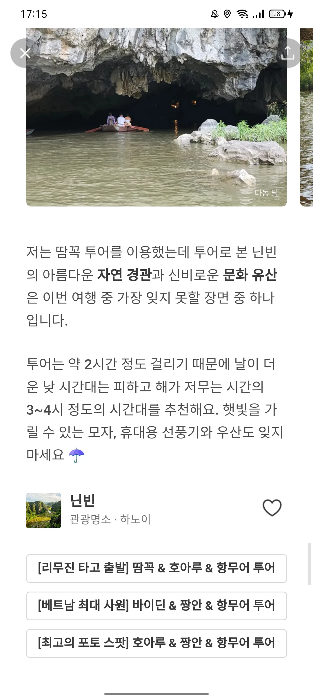 Test Image 7