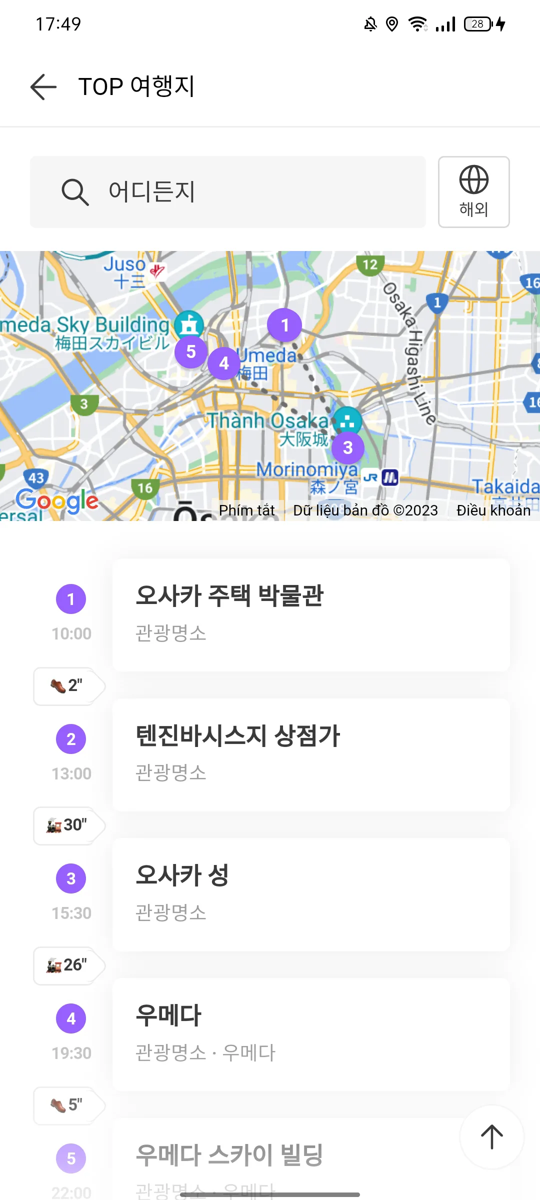Test Image 11