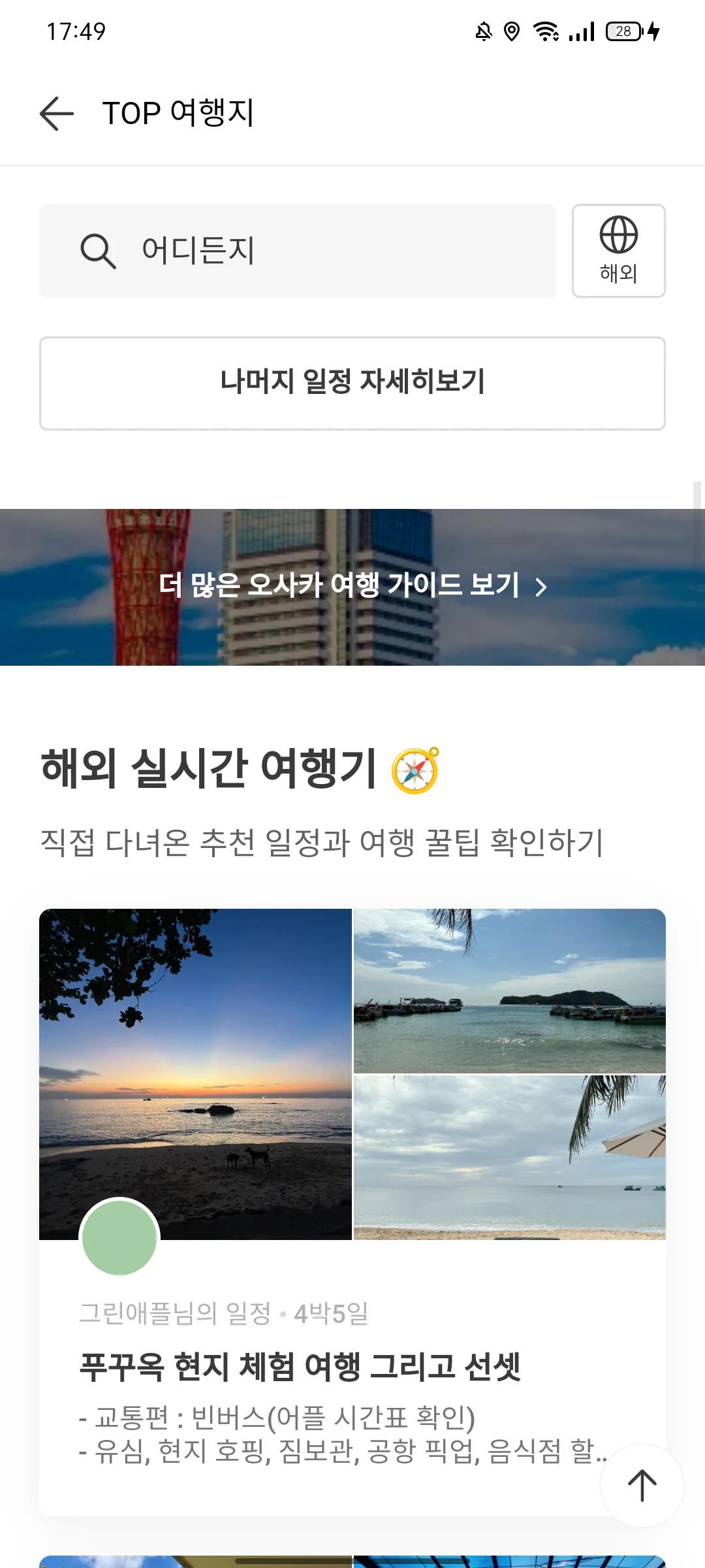 Test Image 12