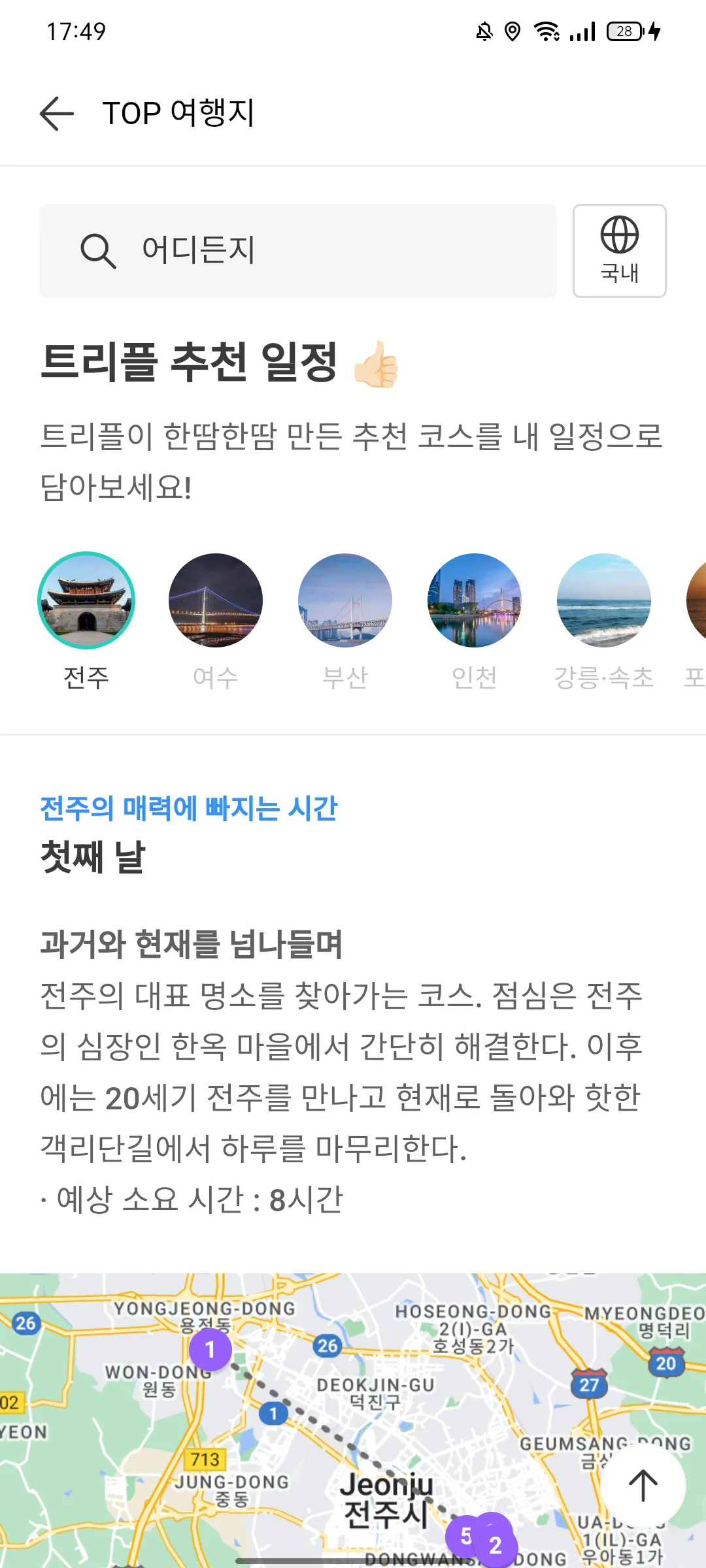 Test Image 17