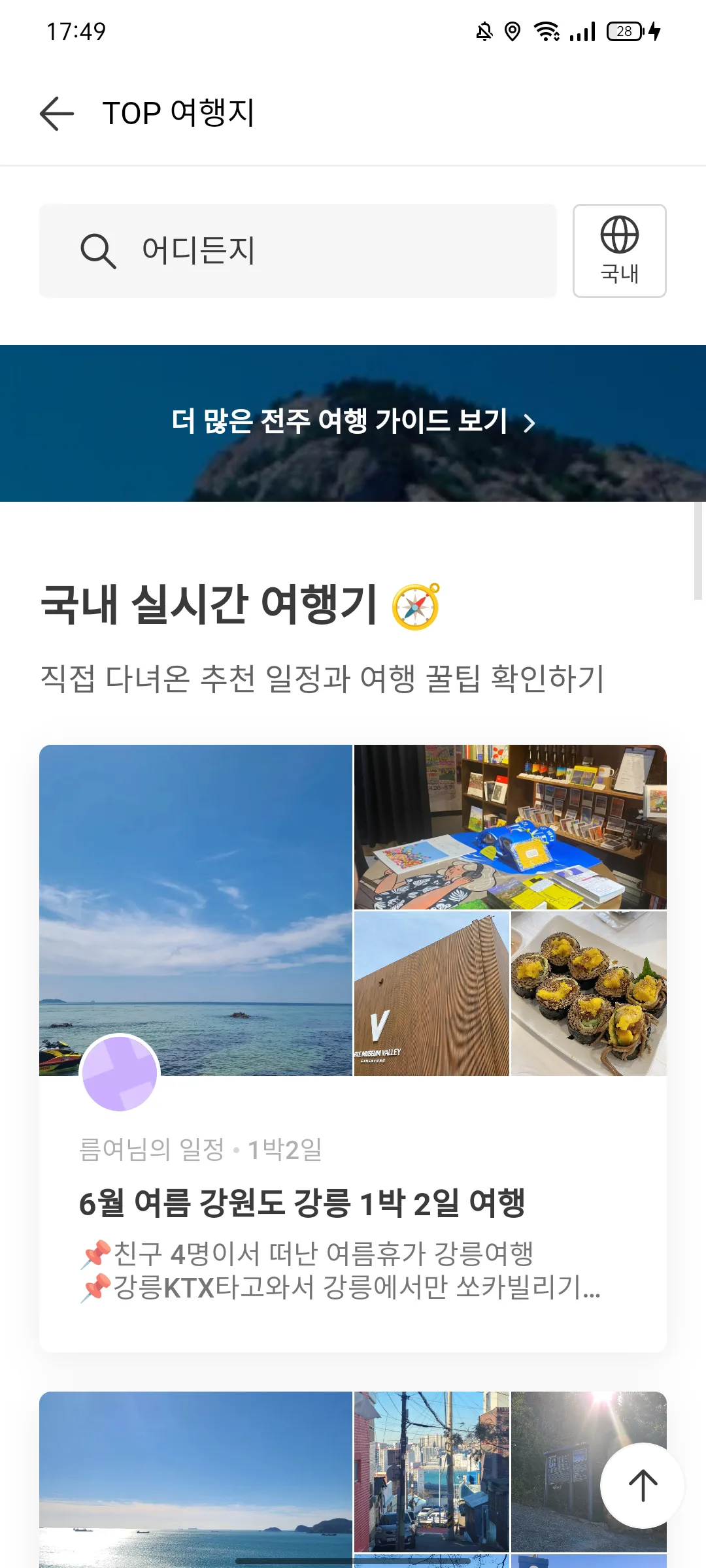Test Image 18