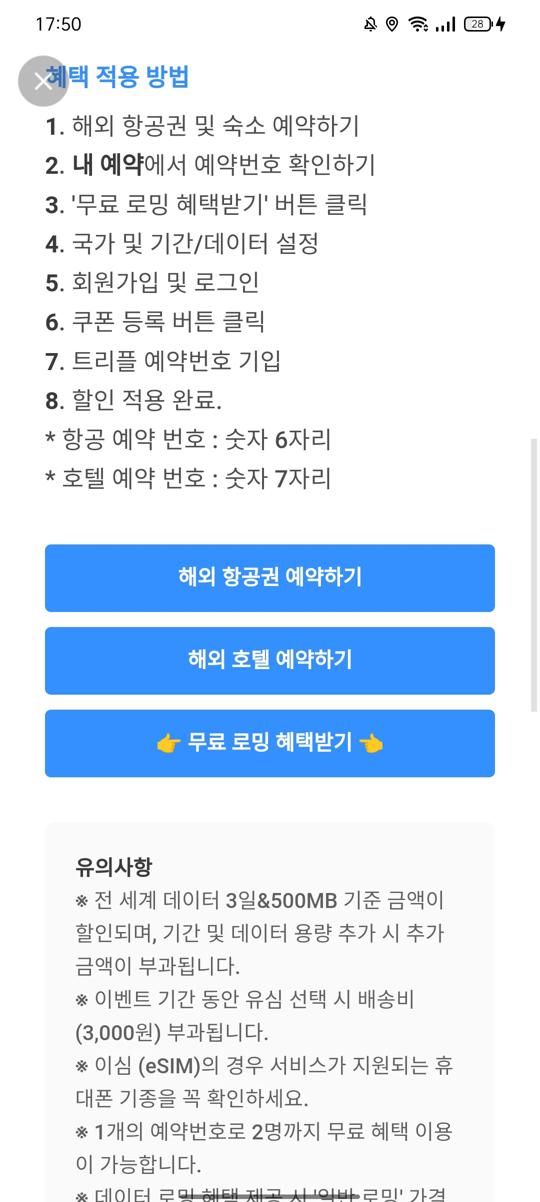 Test Image 21