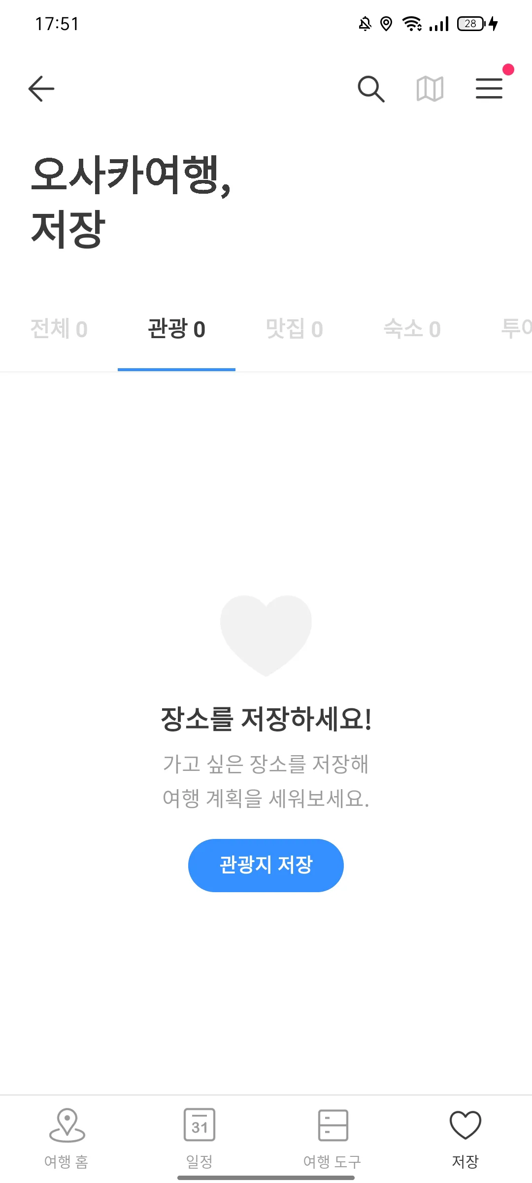 Test Image 33