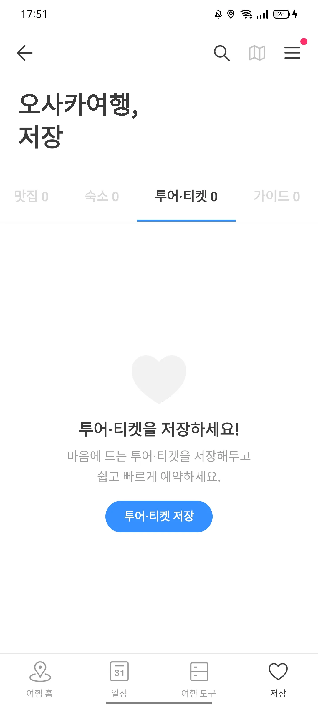 Test Image 36
