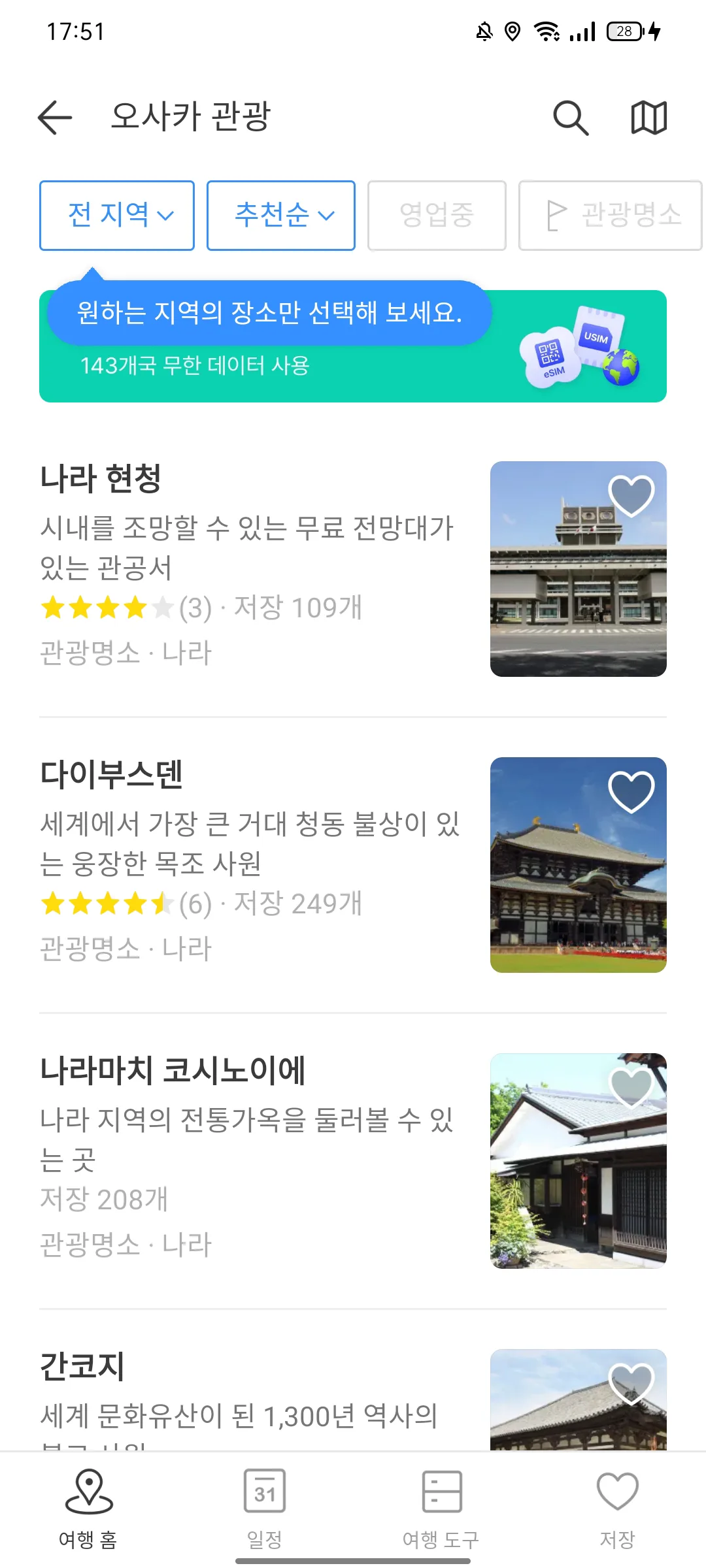 Test Image 44