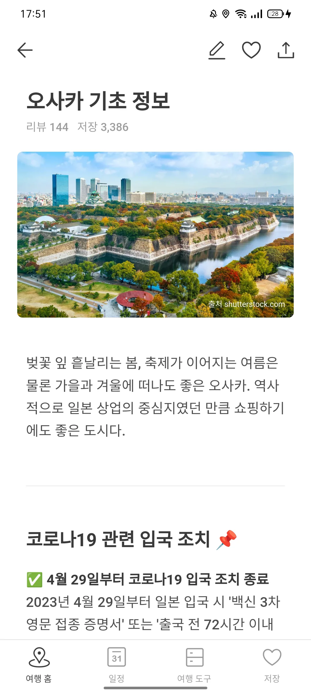 Test Image 45