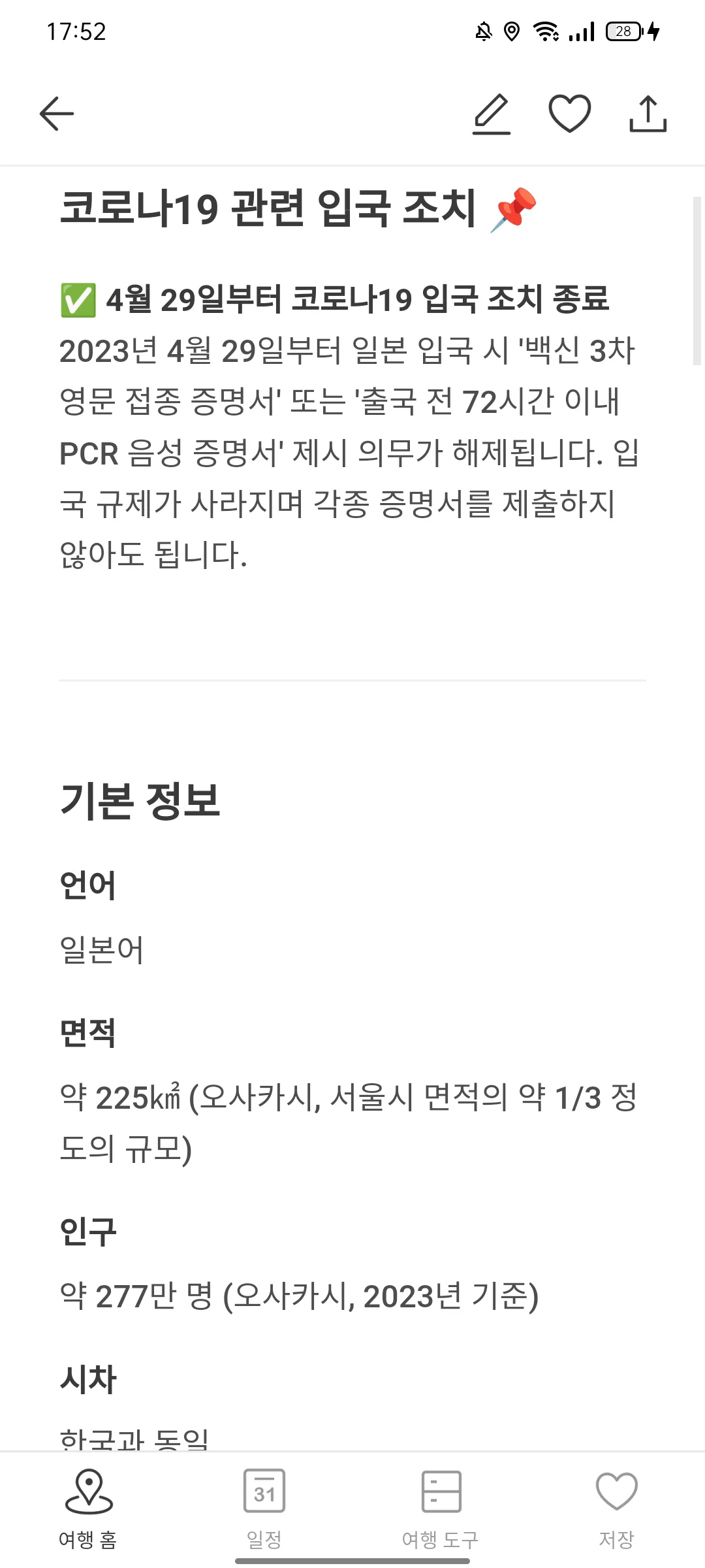 Test Image 46