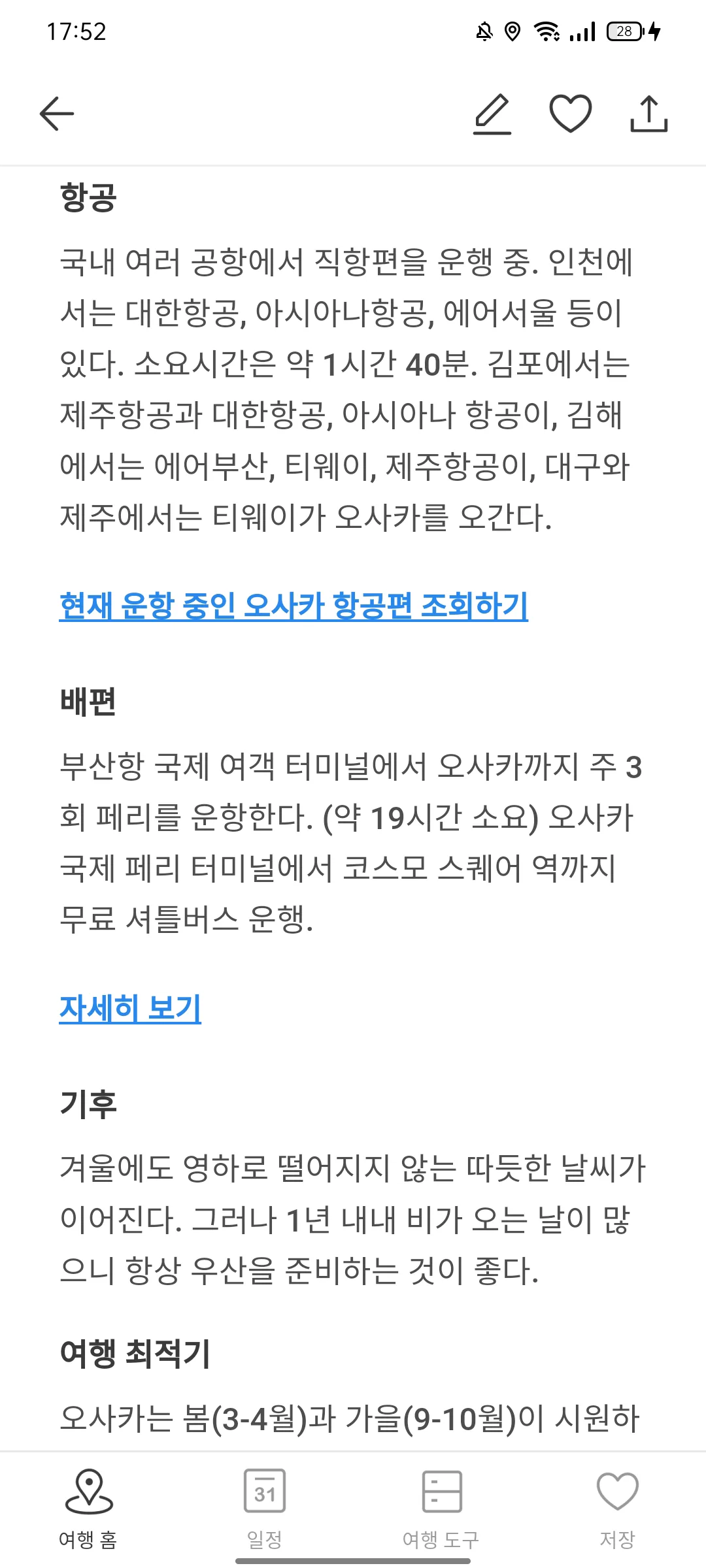Test Image 47