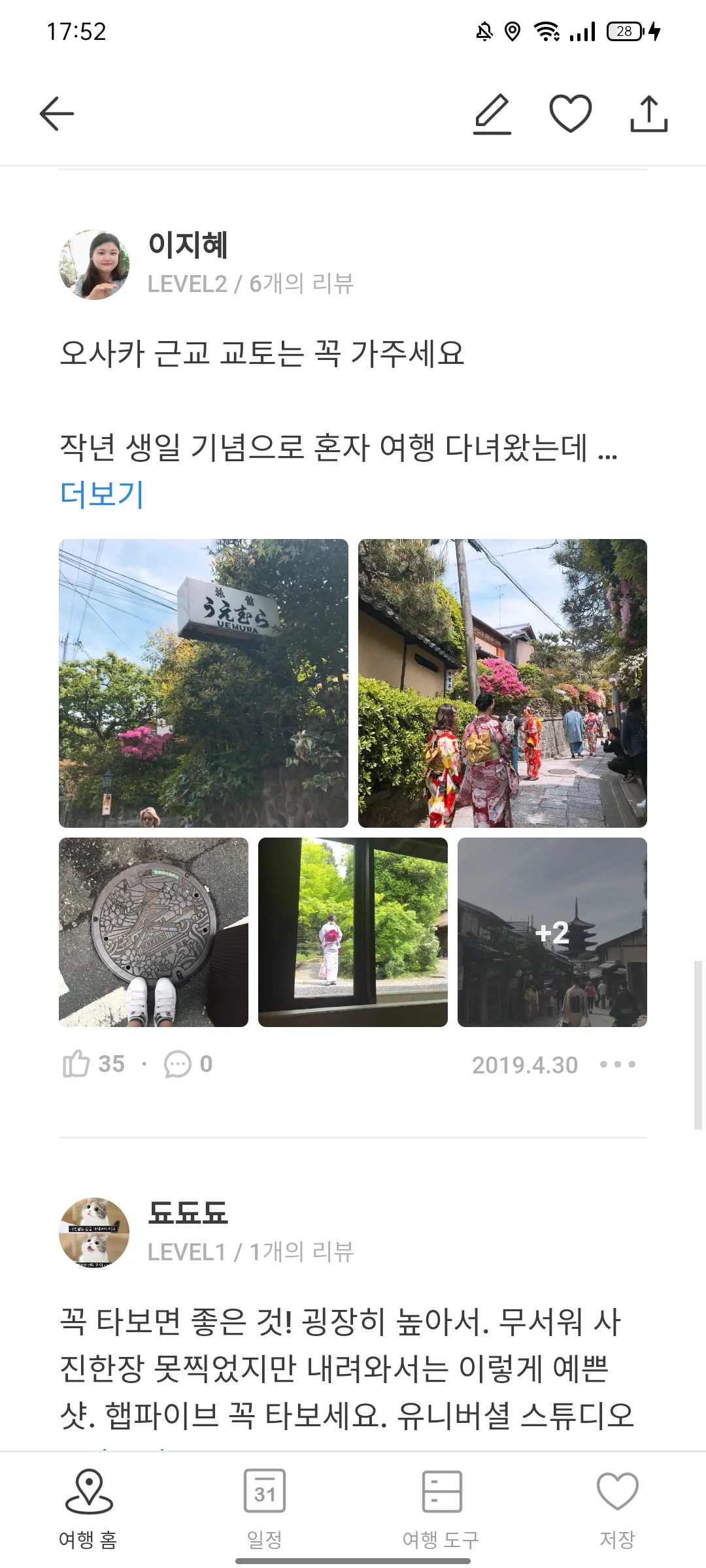 Test Image 48