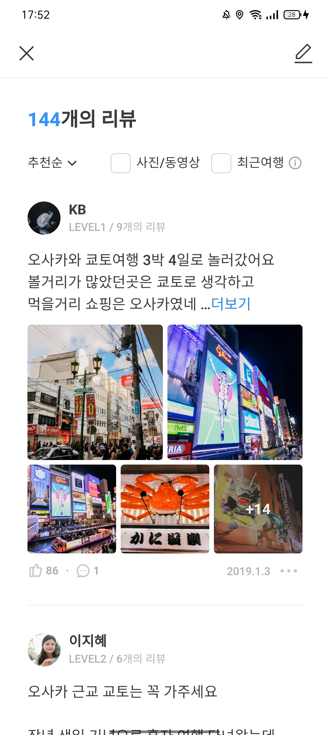 Test Image 54