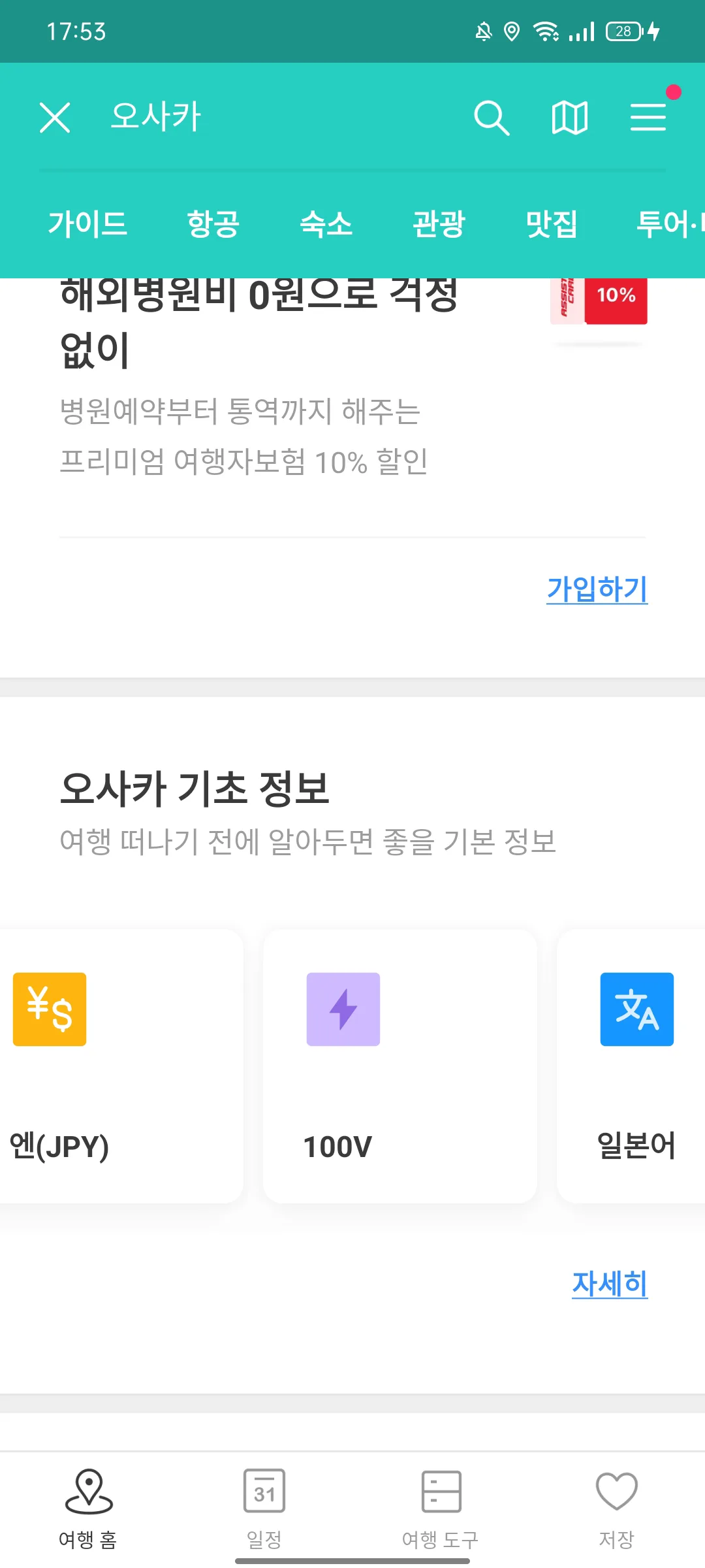 Test Image 57