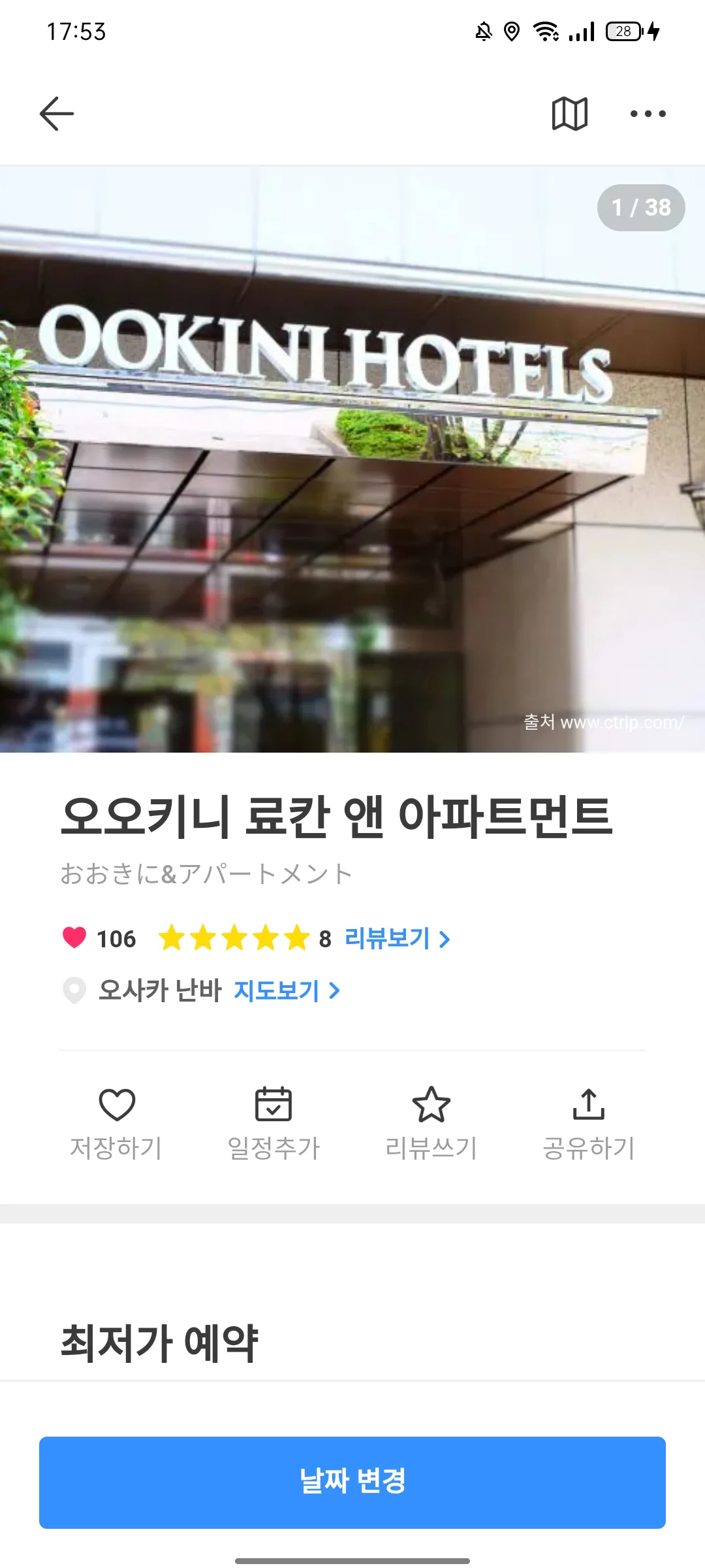 Test Image 59