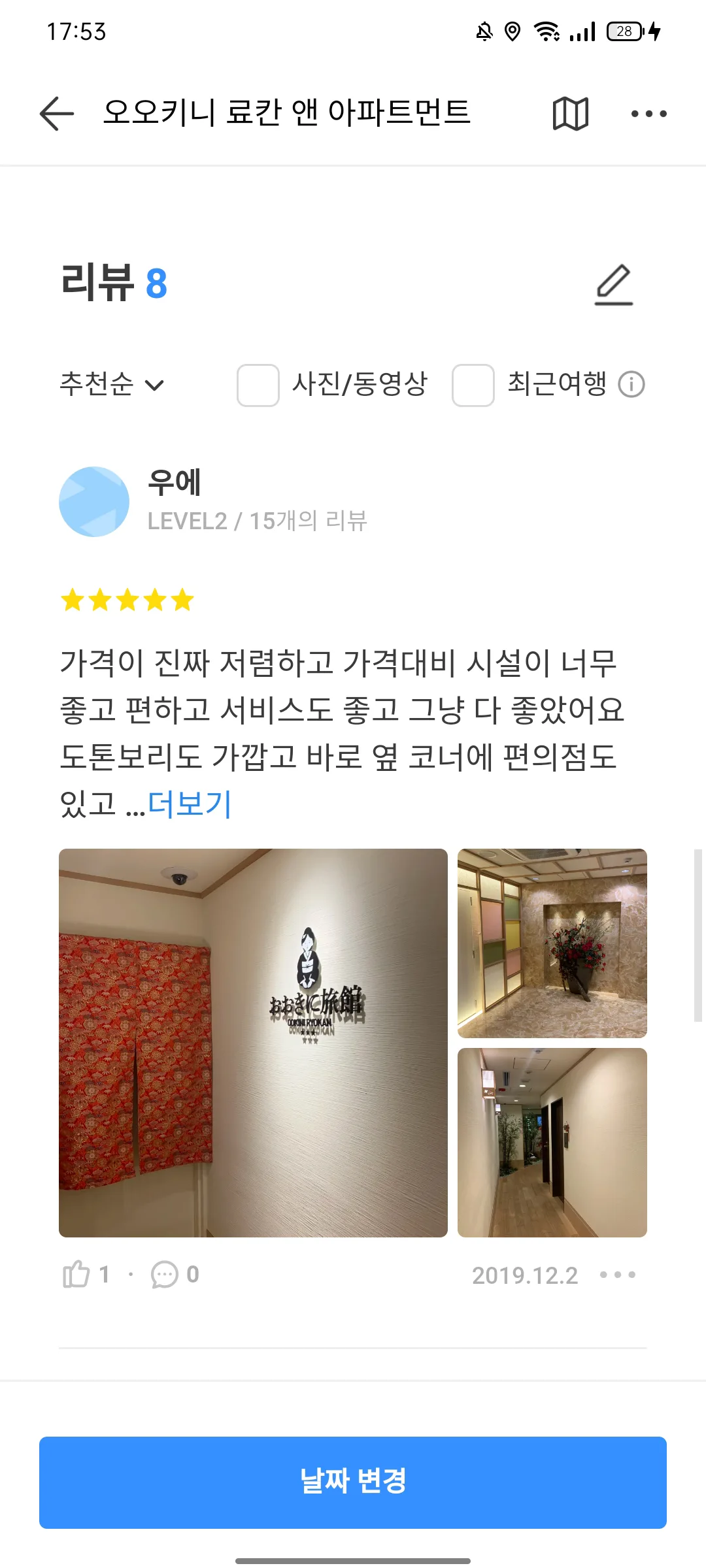 Test Image 64
