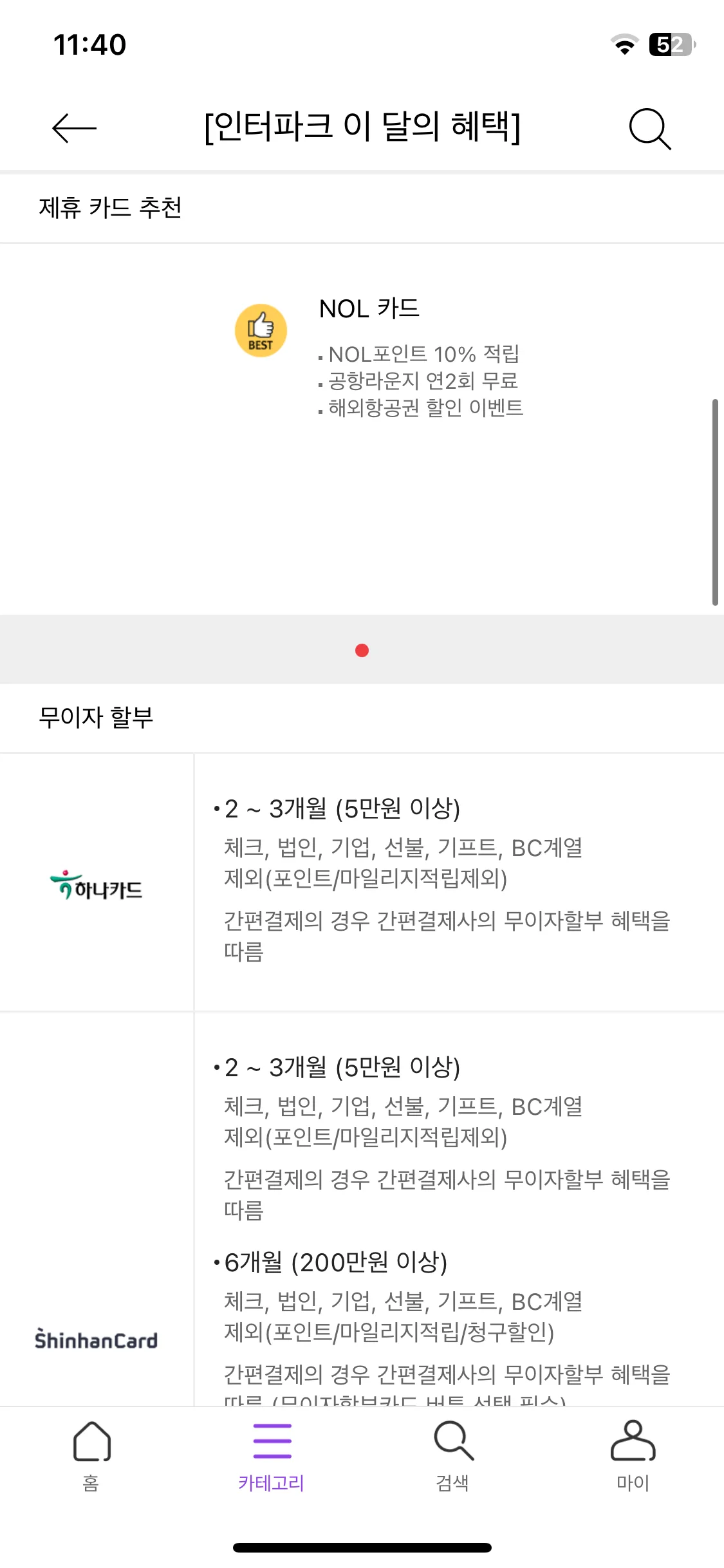 Test Image 9