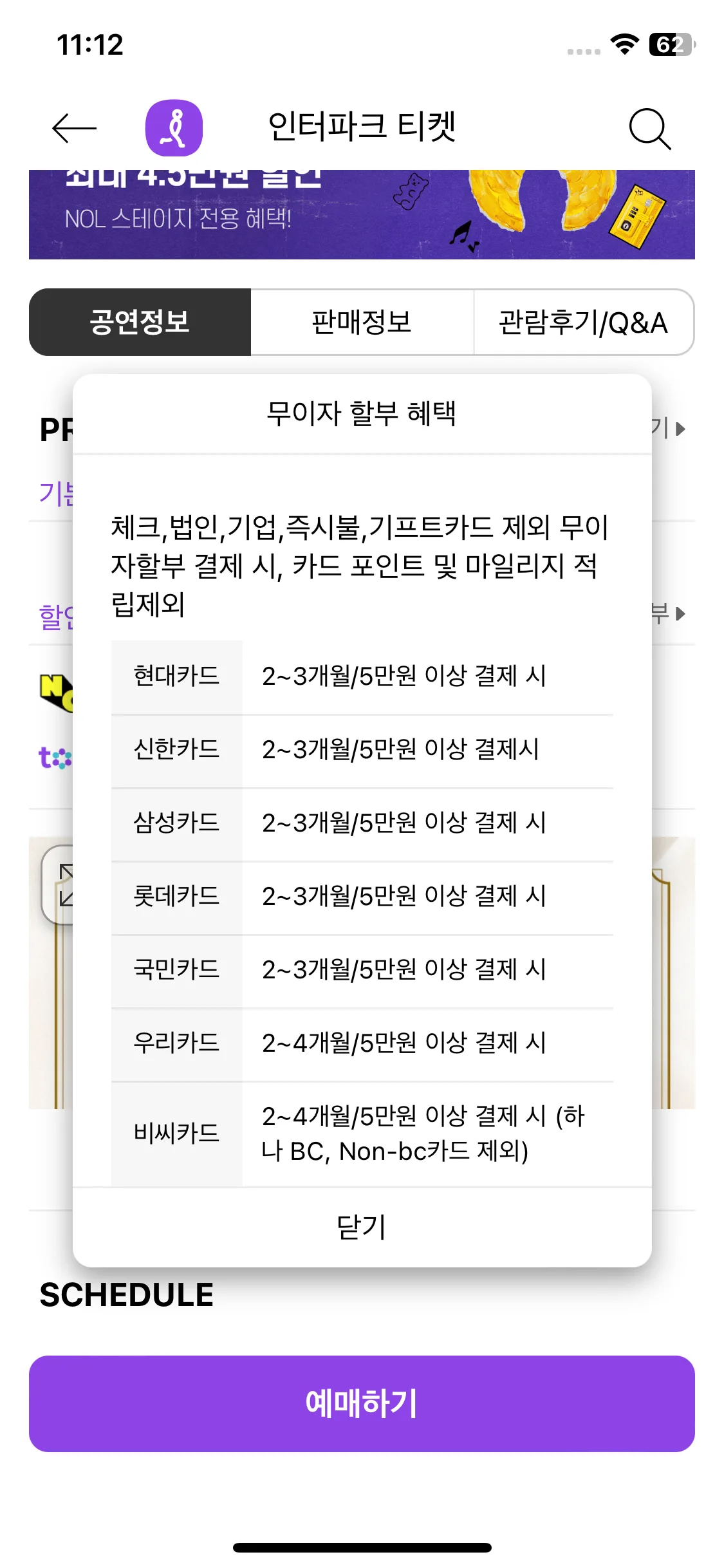 Test Image 4
