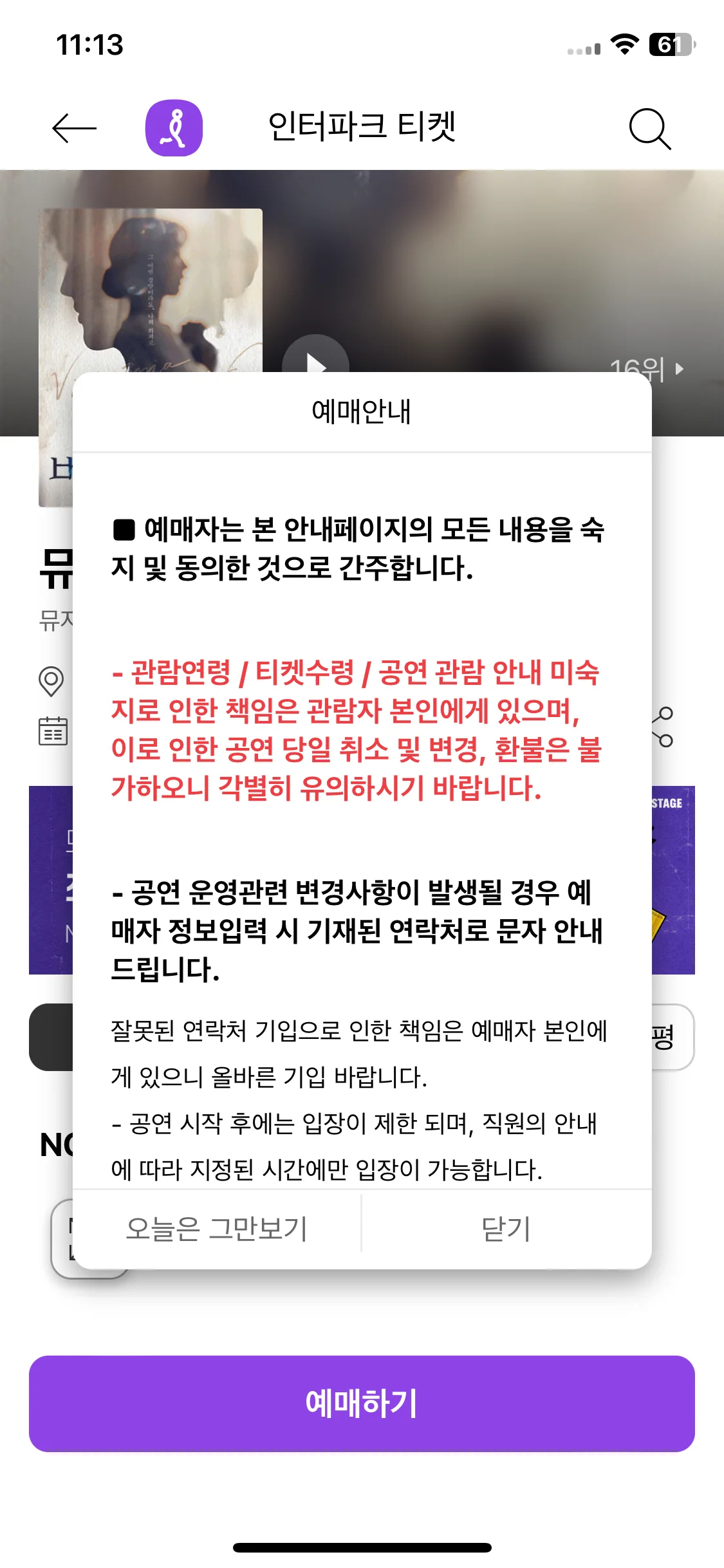 Test Image 6