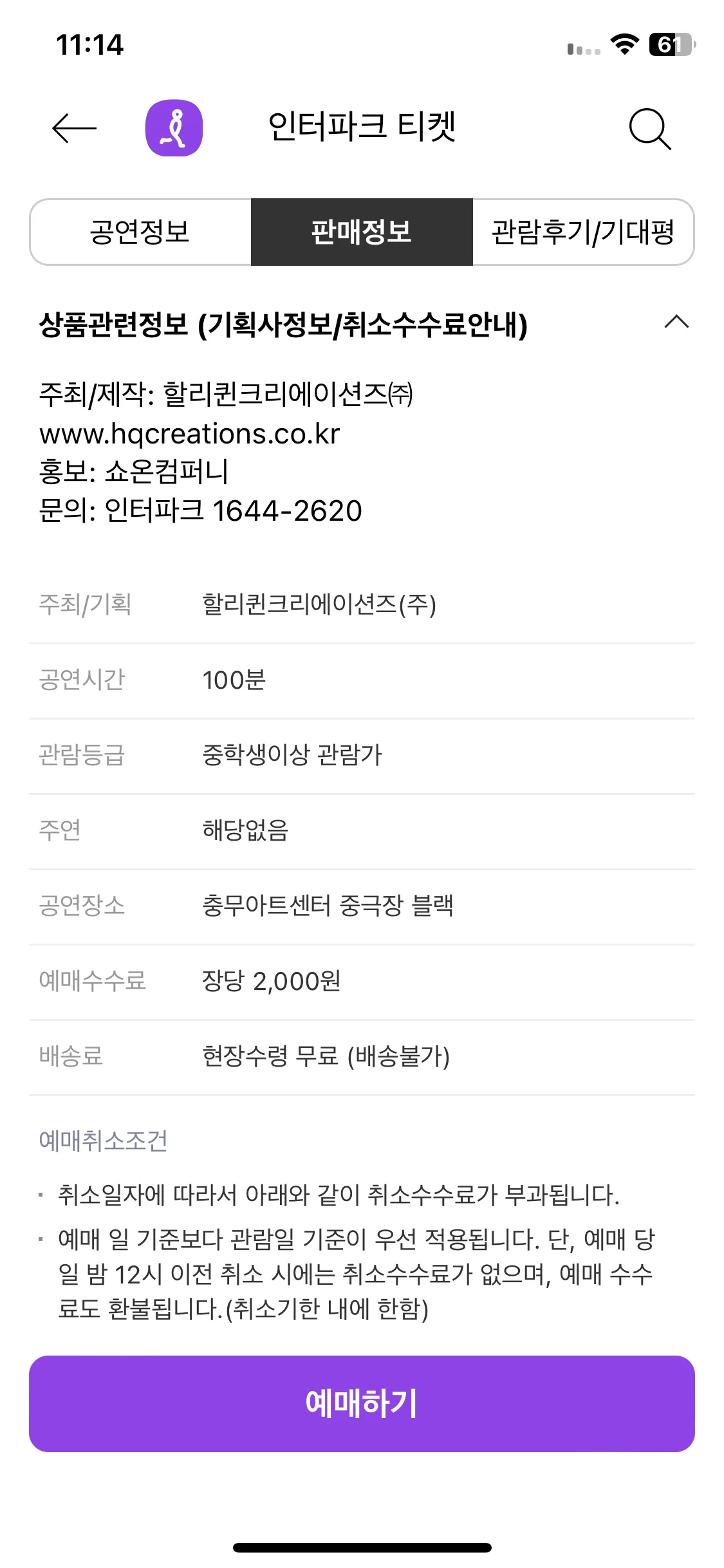 Test Image 9