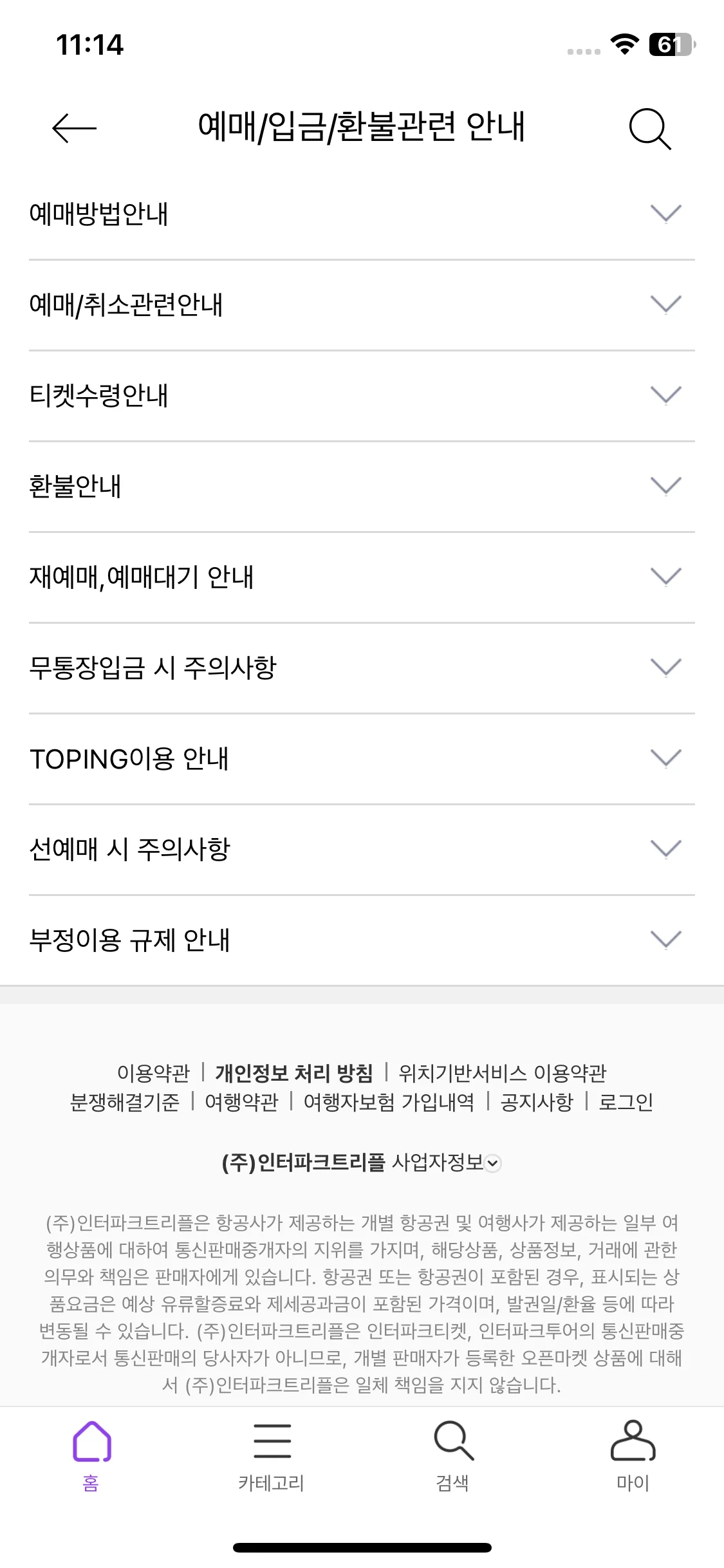 Test Image 11