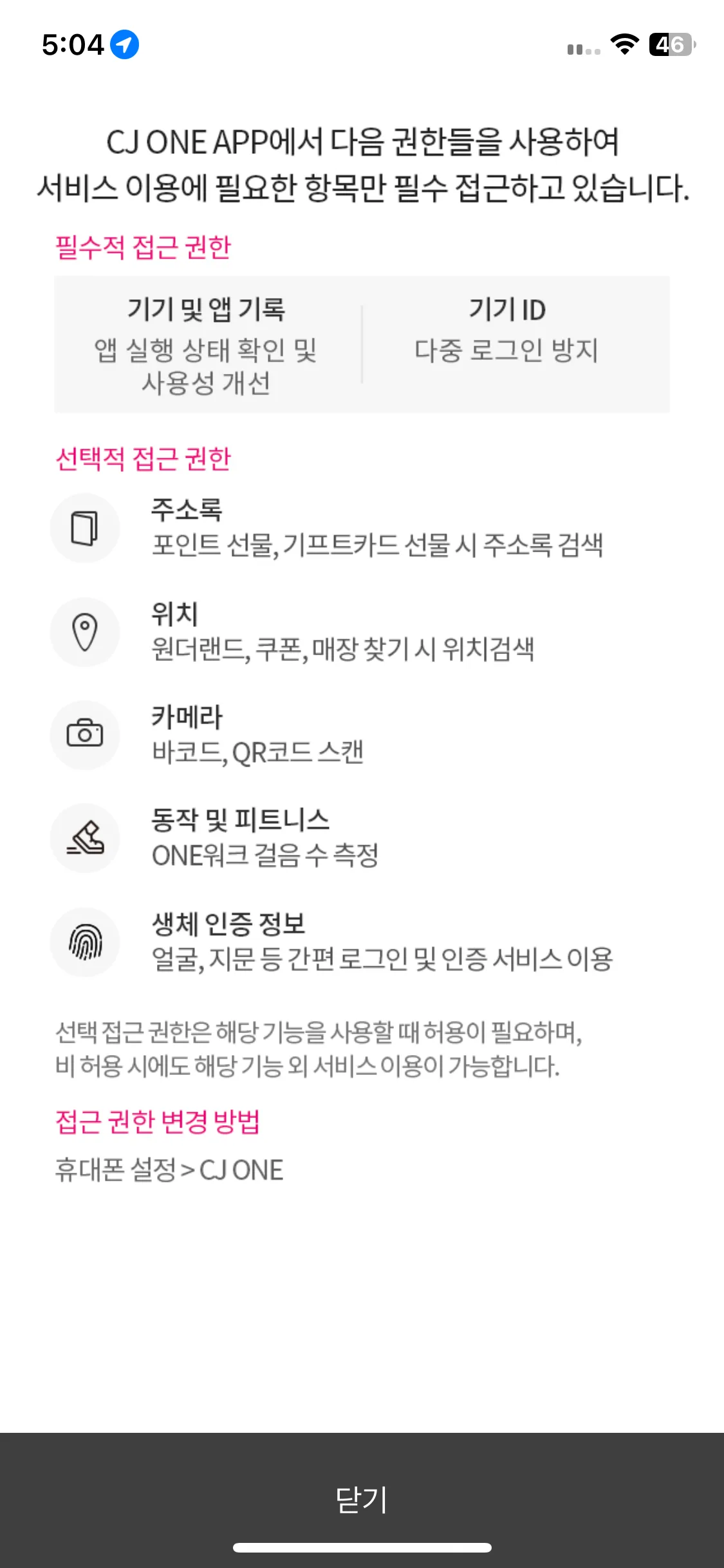 Test Image 3