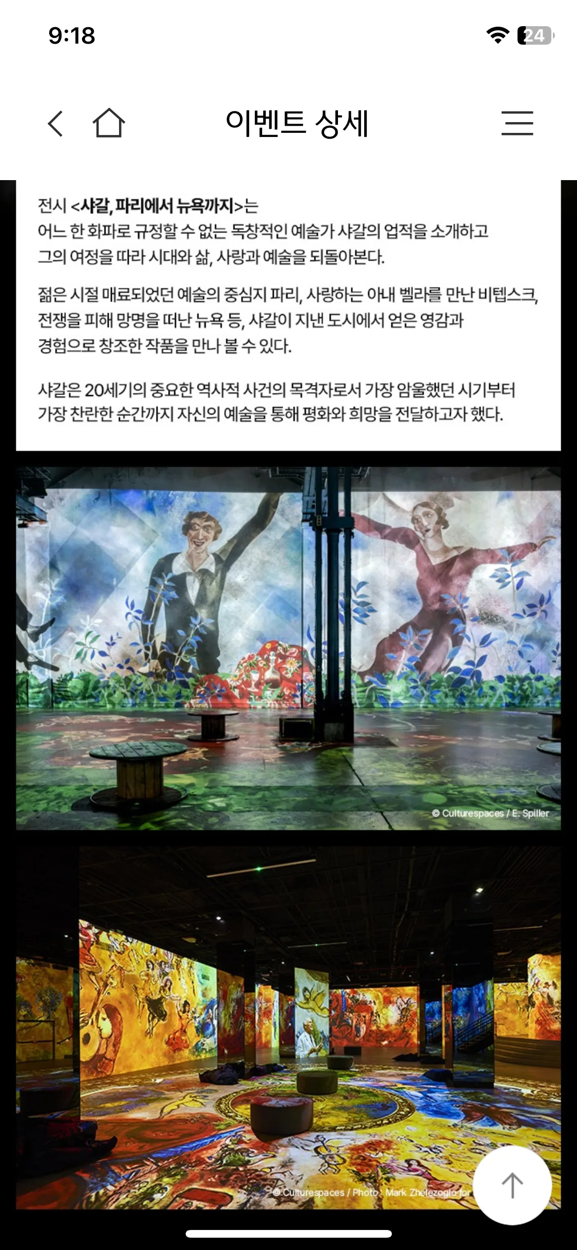 Test Image 6