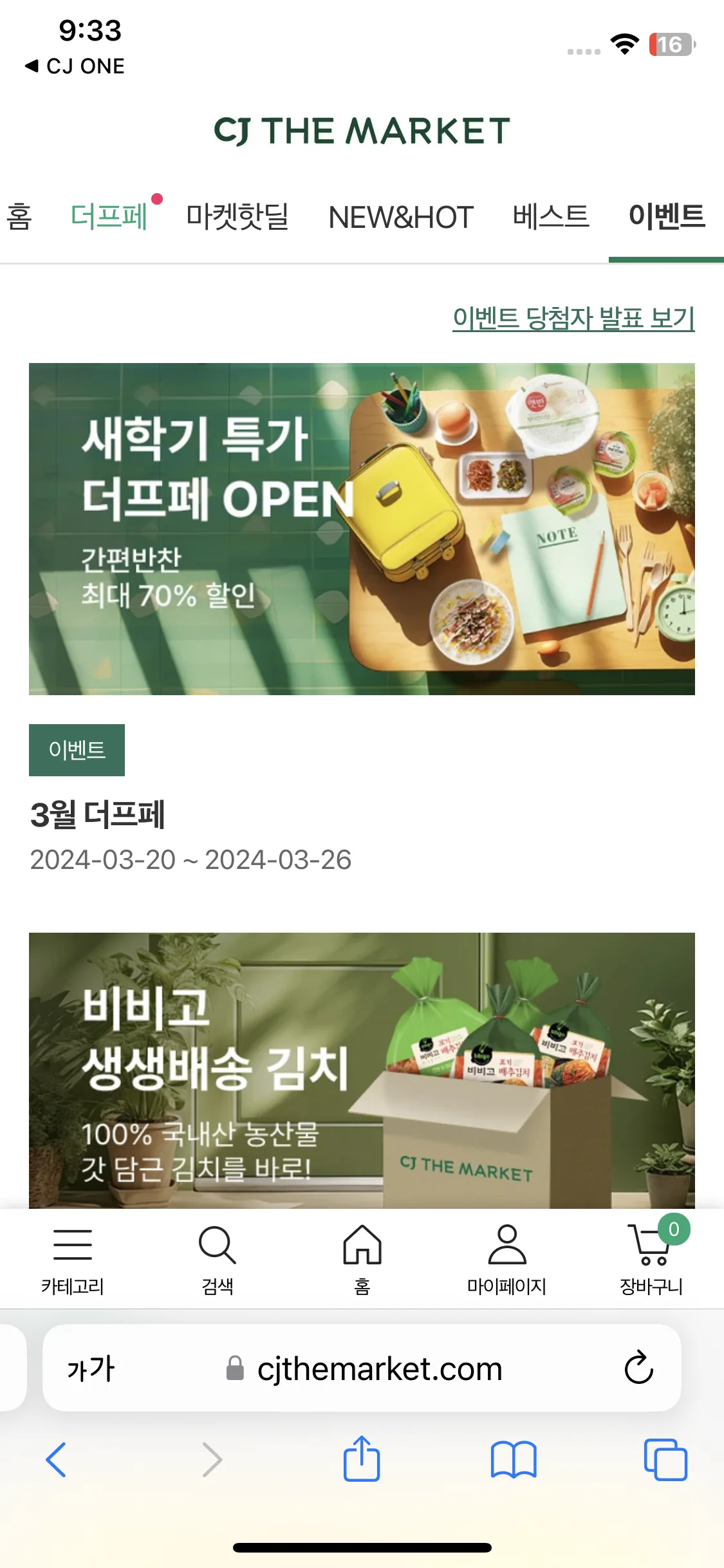 Test Image 9