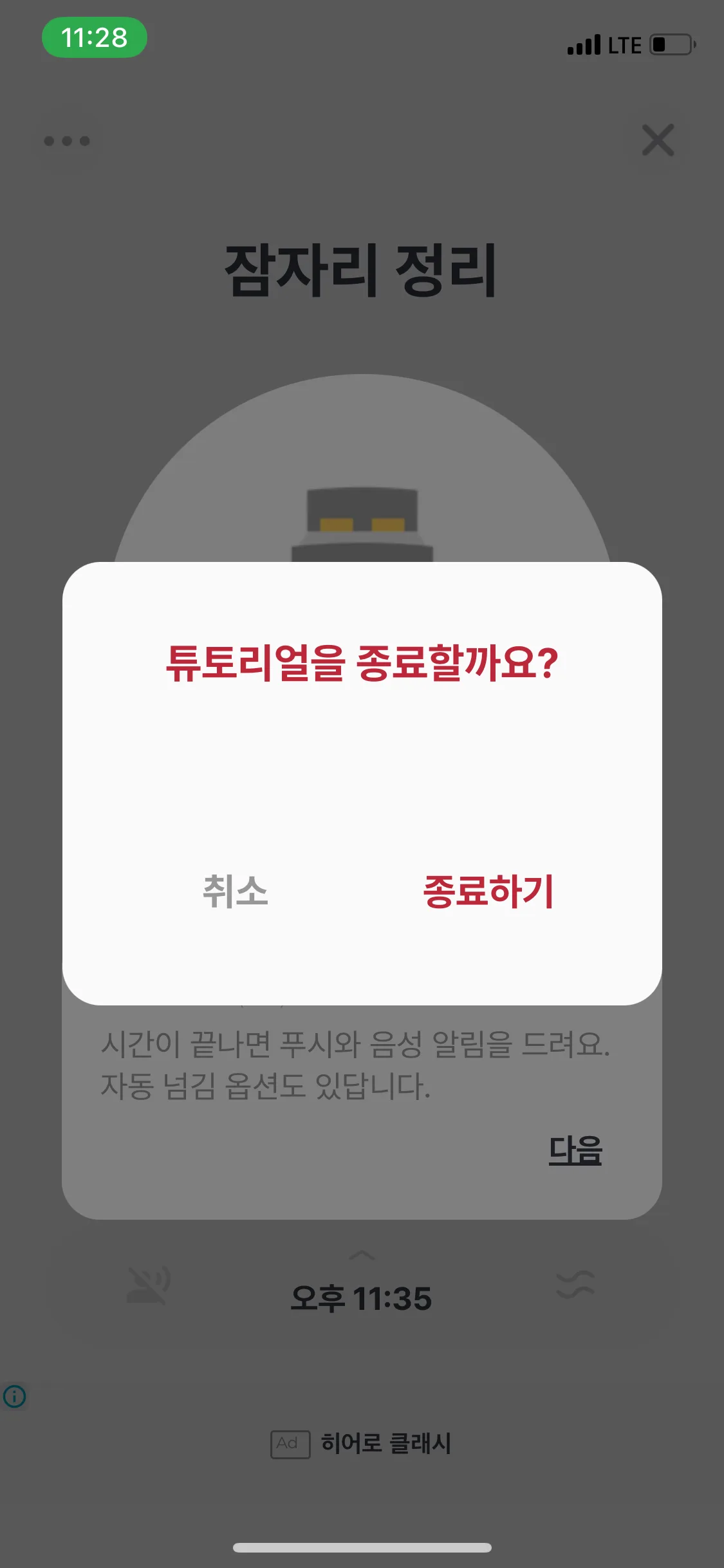 Test Image 11