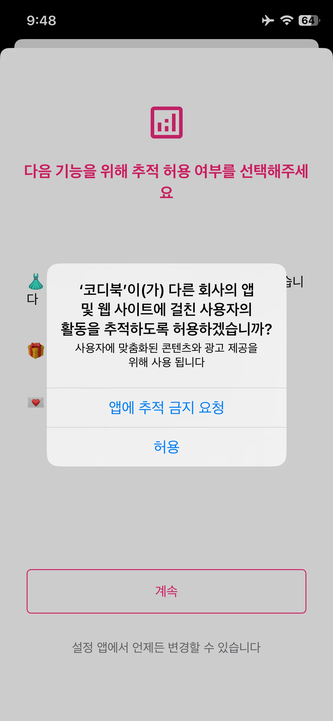 Test Image 2