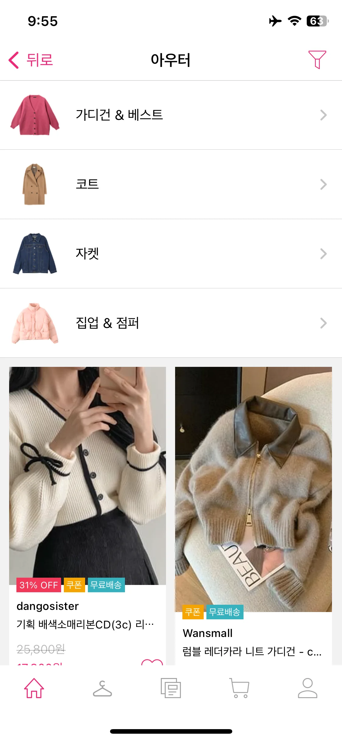 Test Image 7