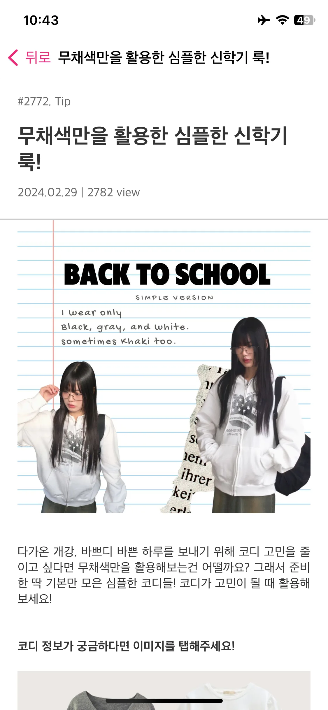 Test Image 2
