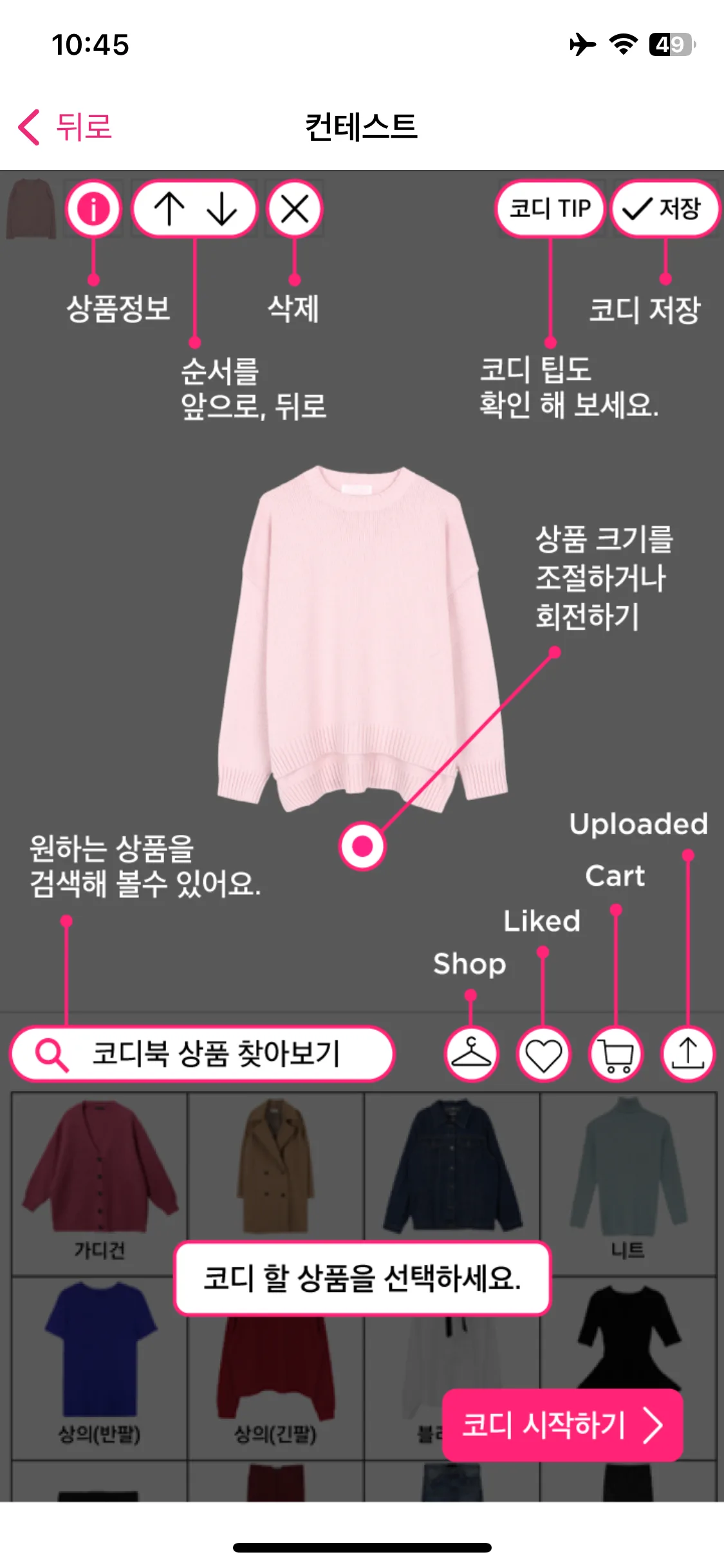 Test Image 8