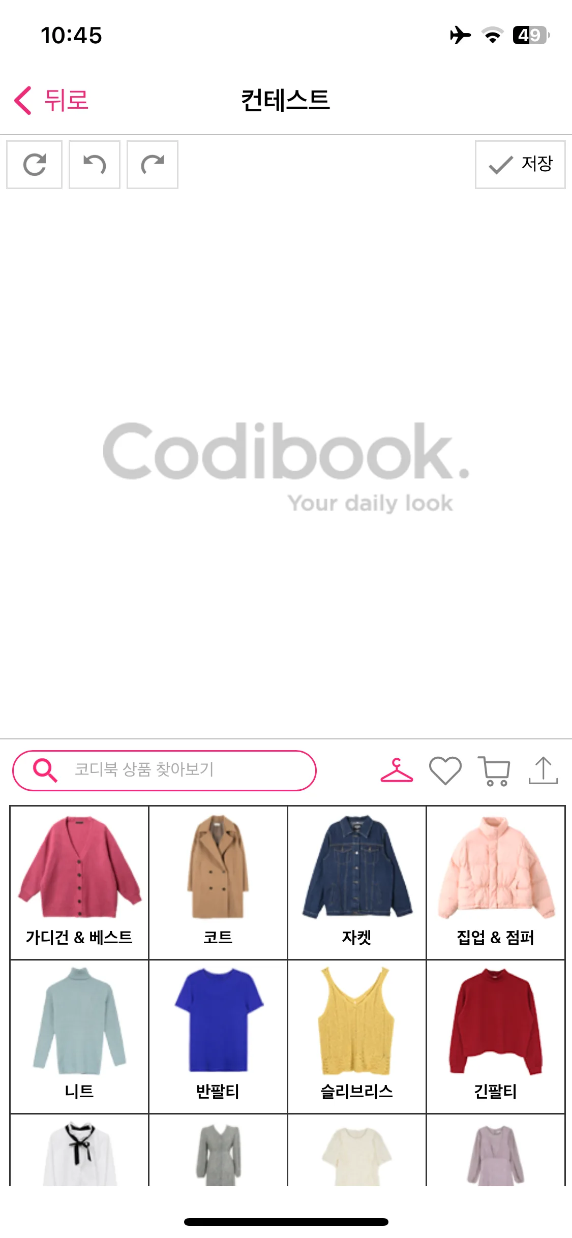 Test Image 9