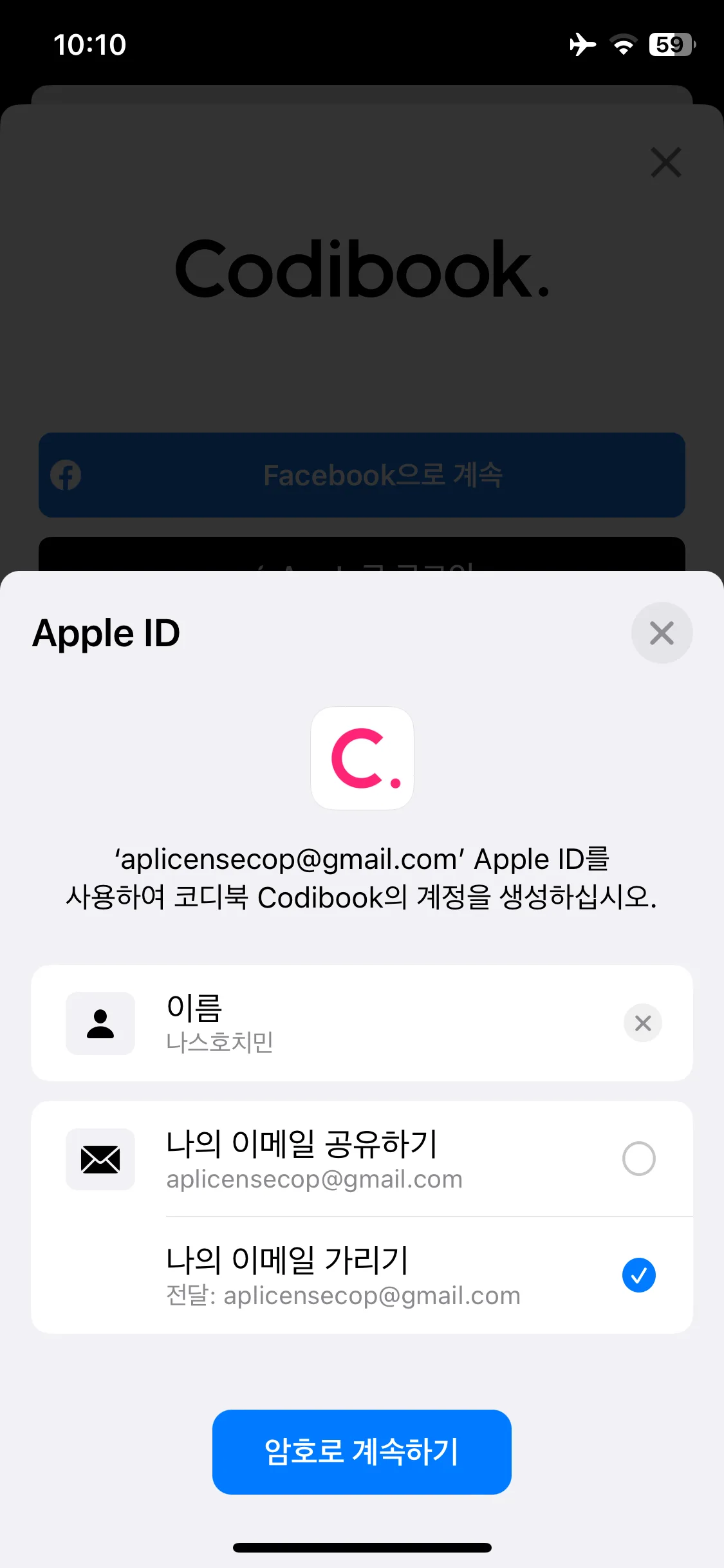 Test Image 2
