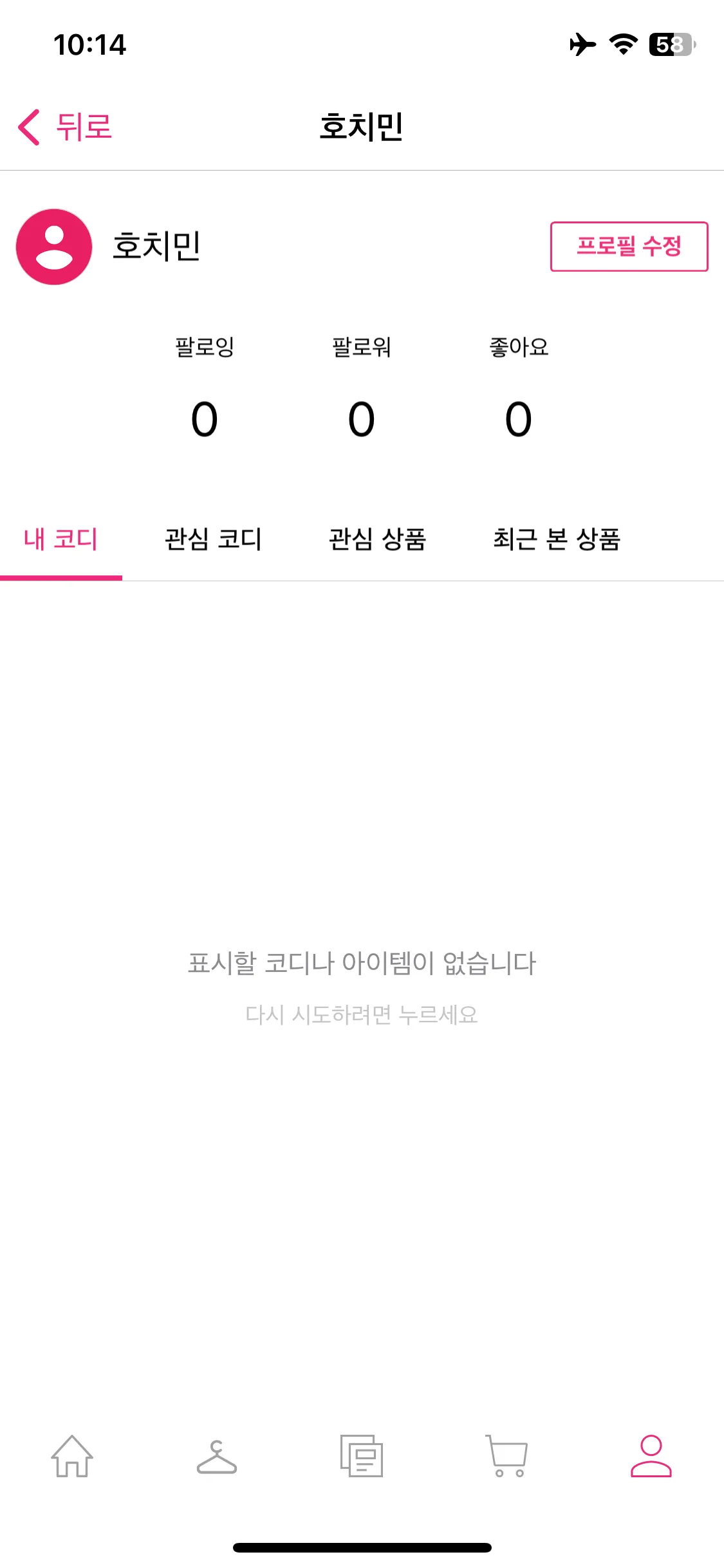 Test Image 2