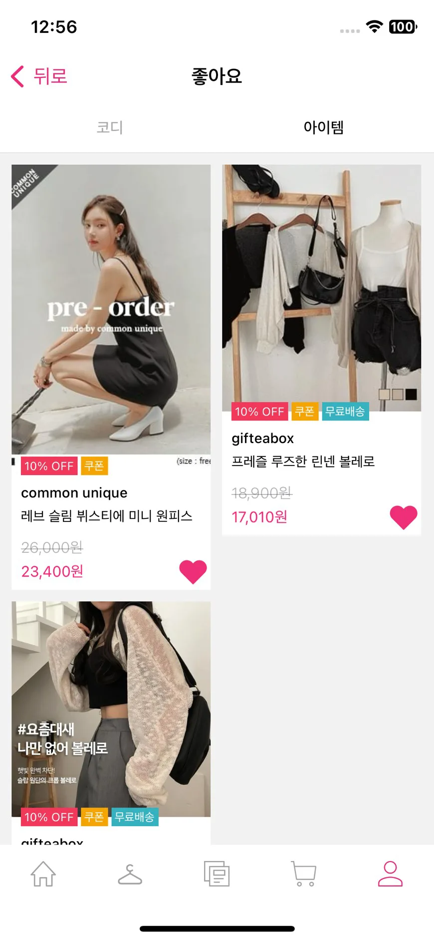 Test Image 5
